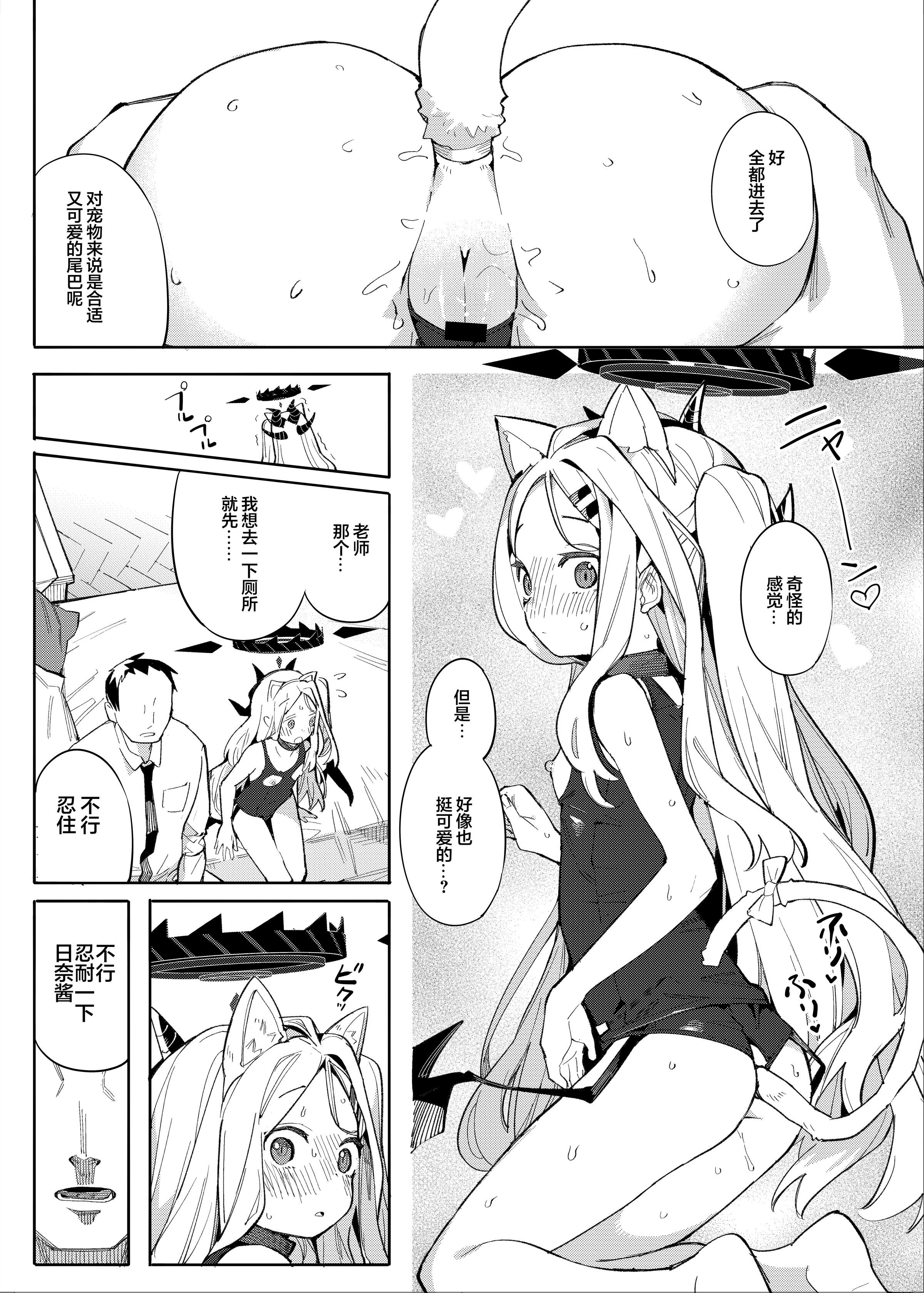 08