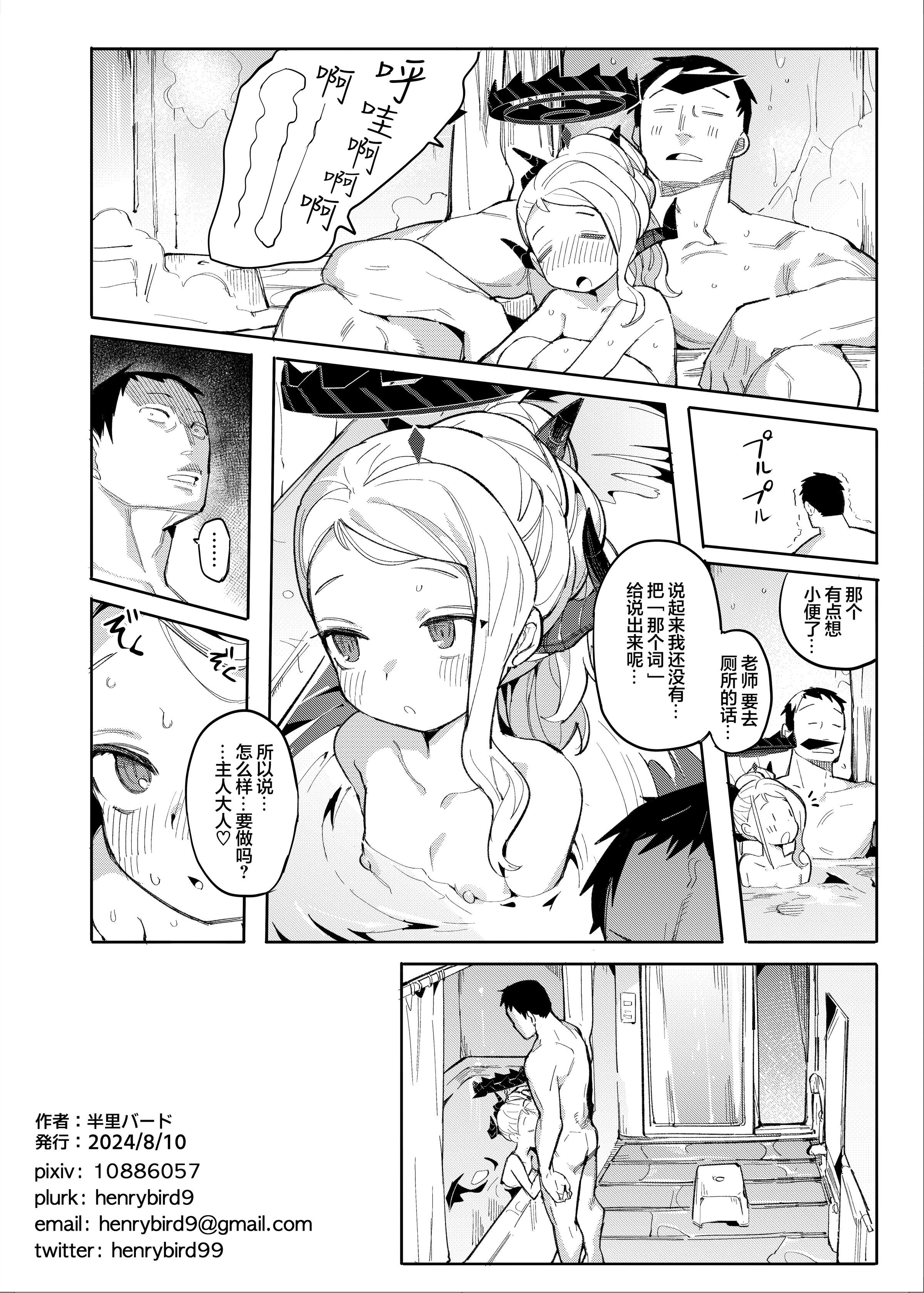 25