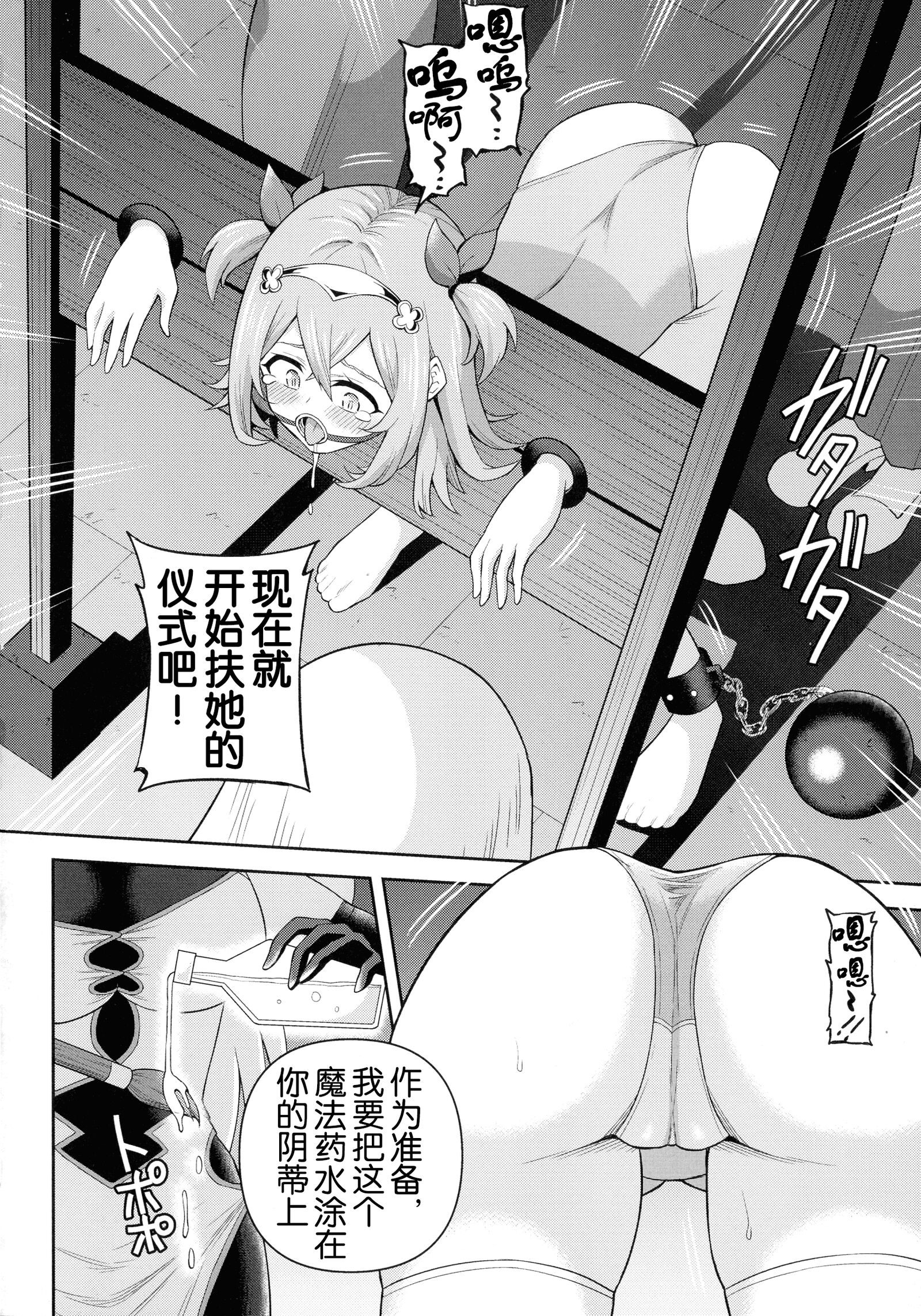 019