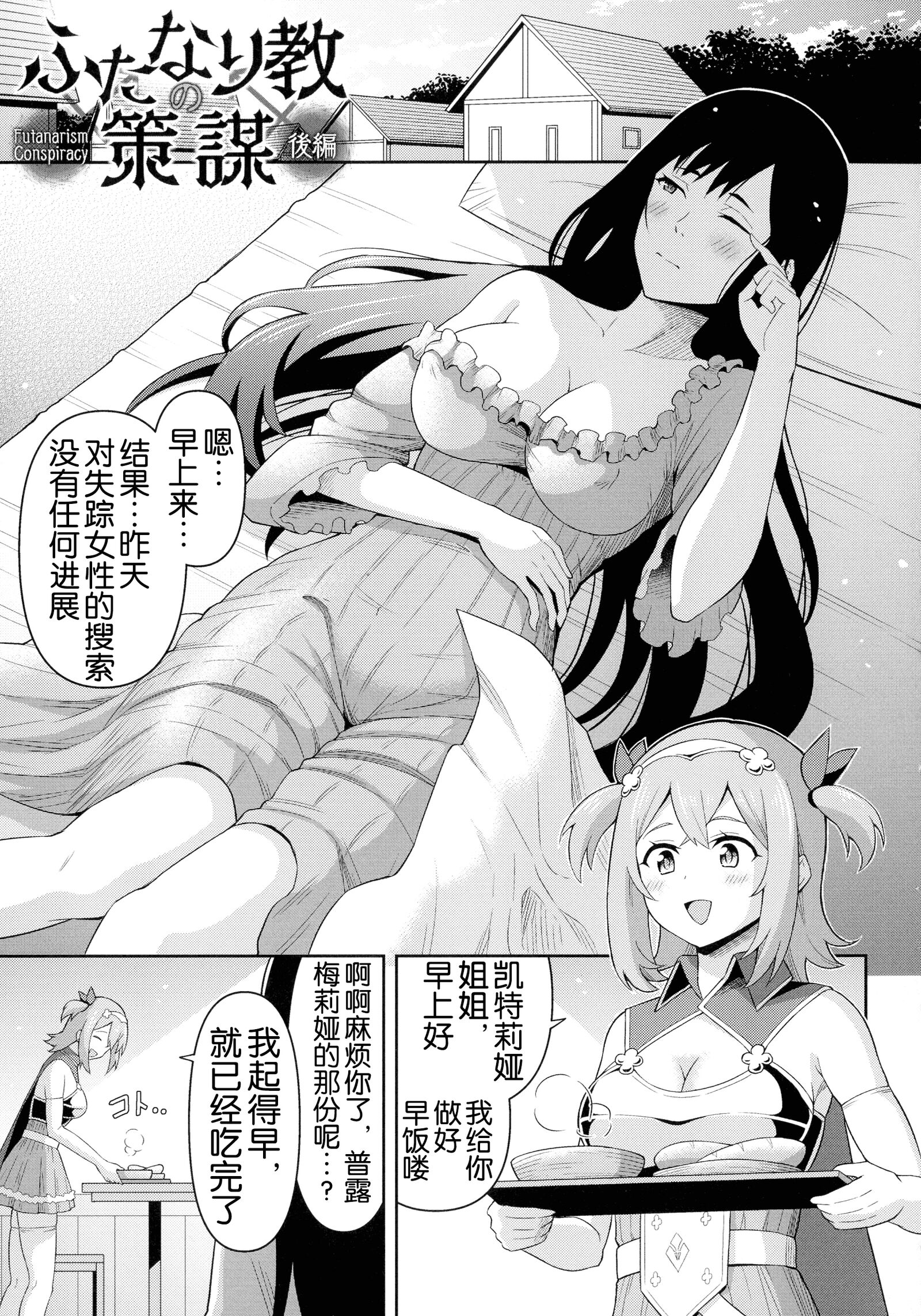 032