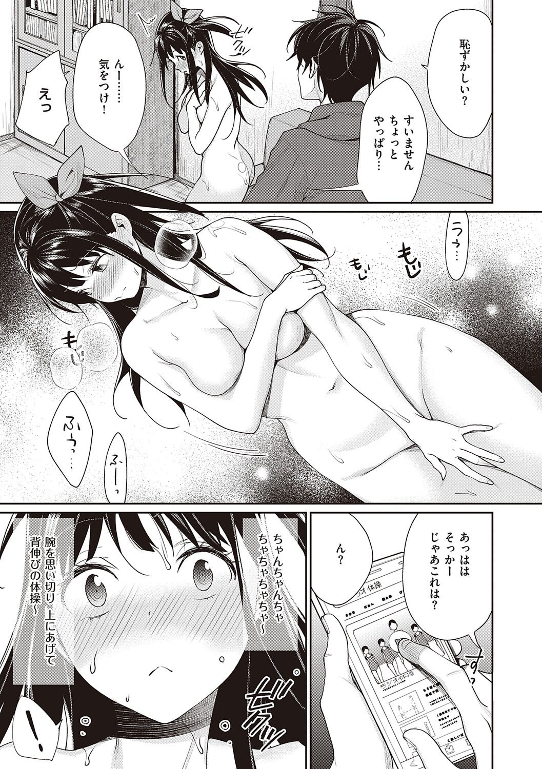 025