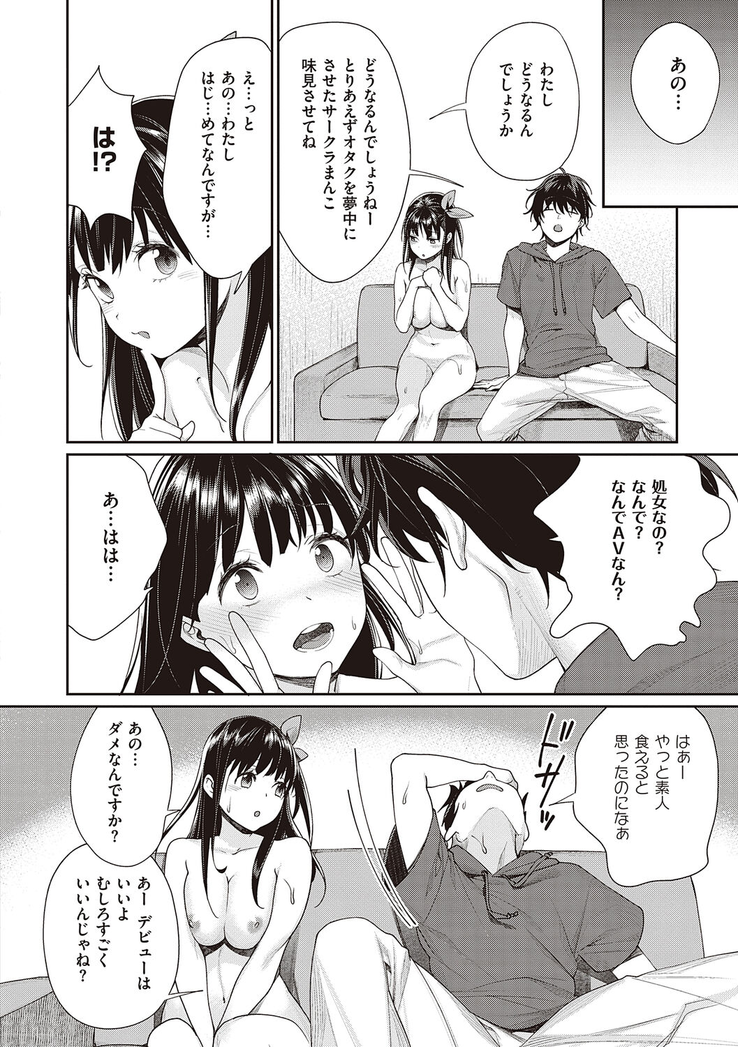 032