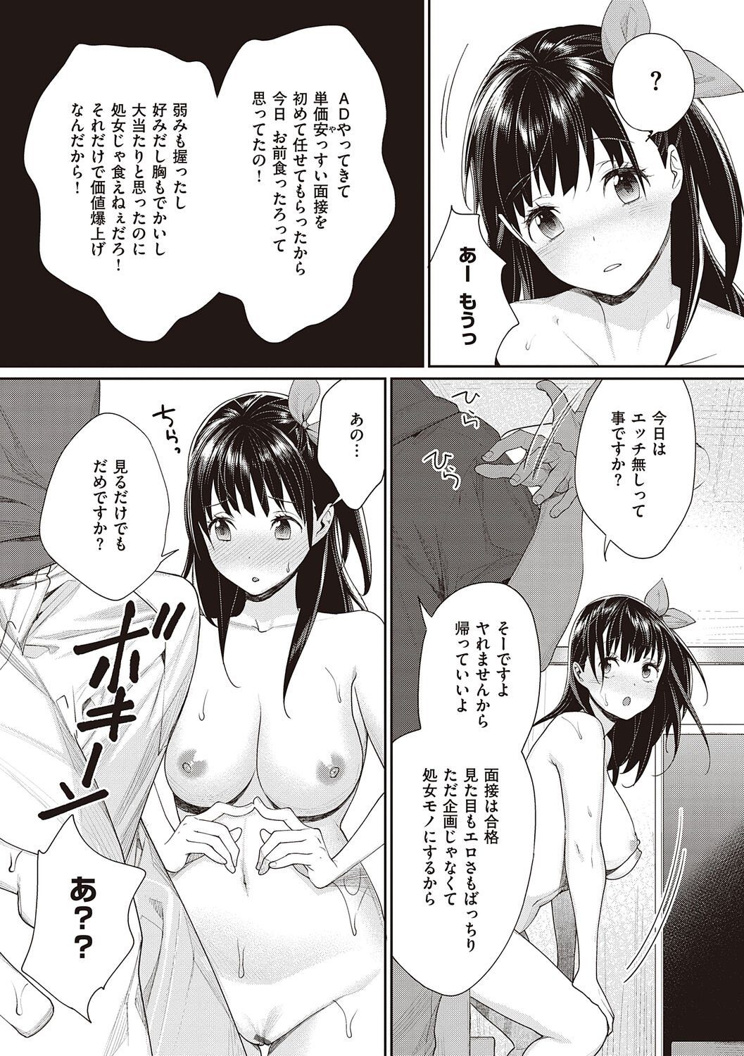 033