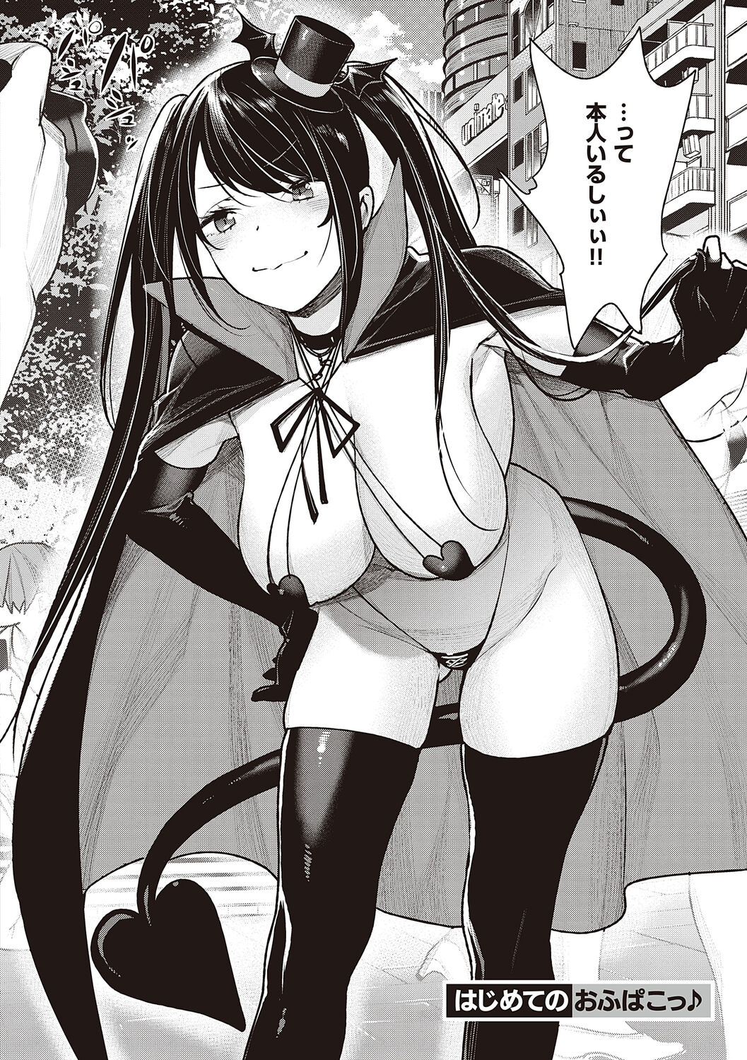138
