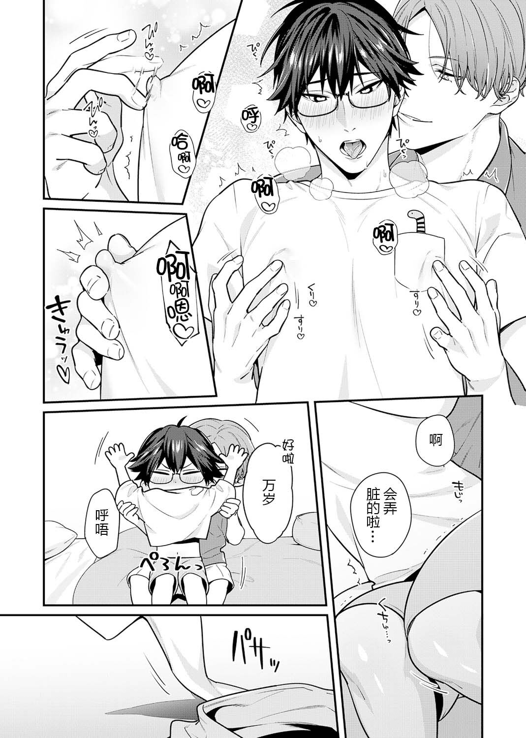114