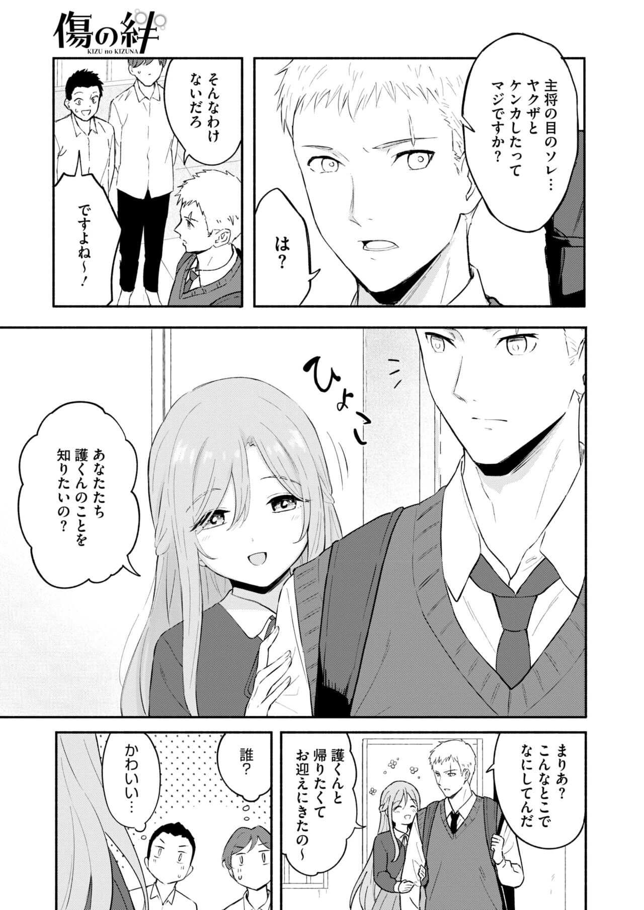 003