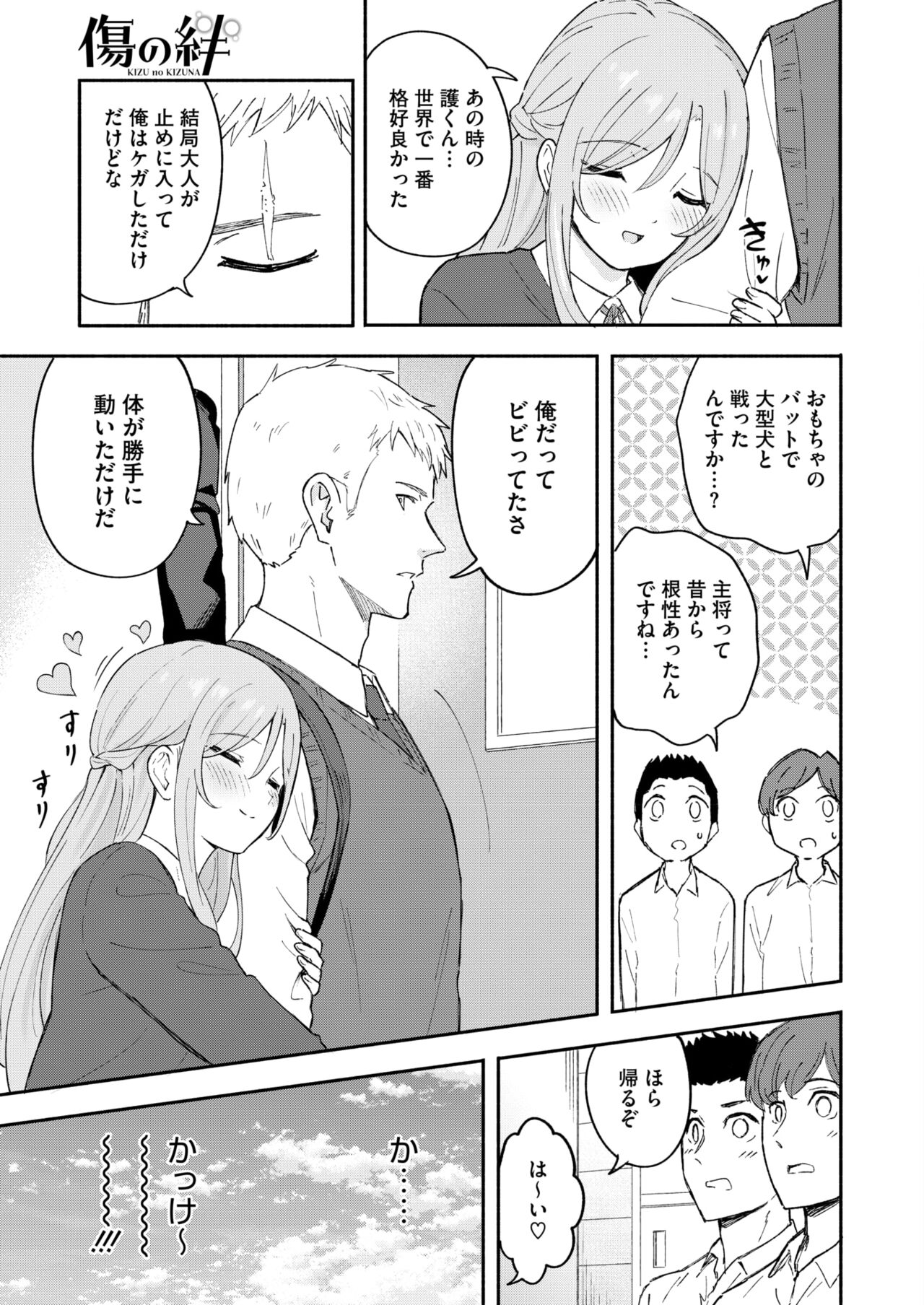 005