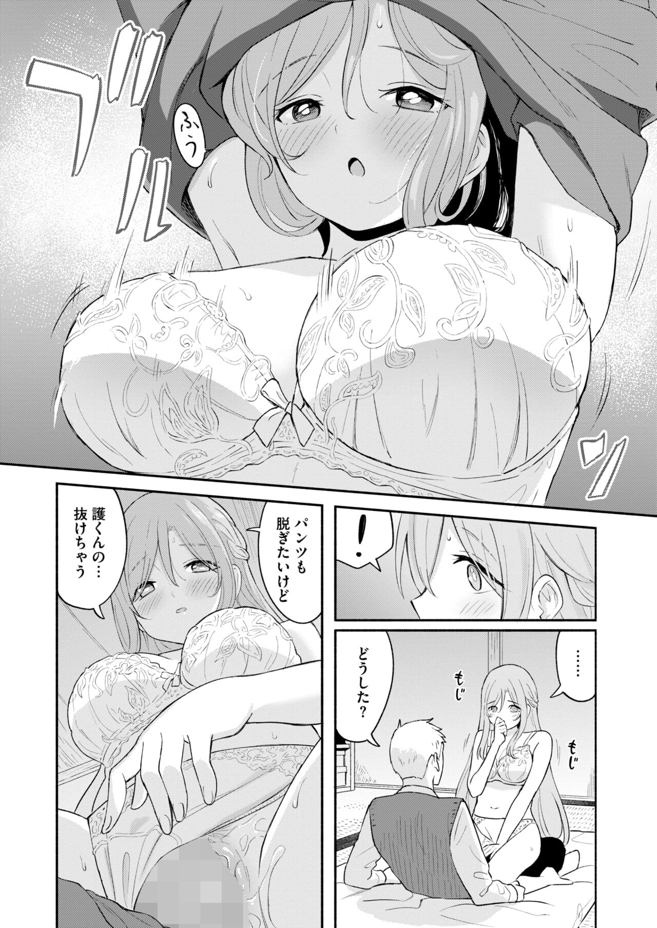 012