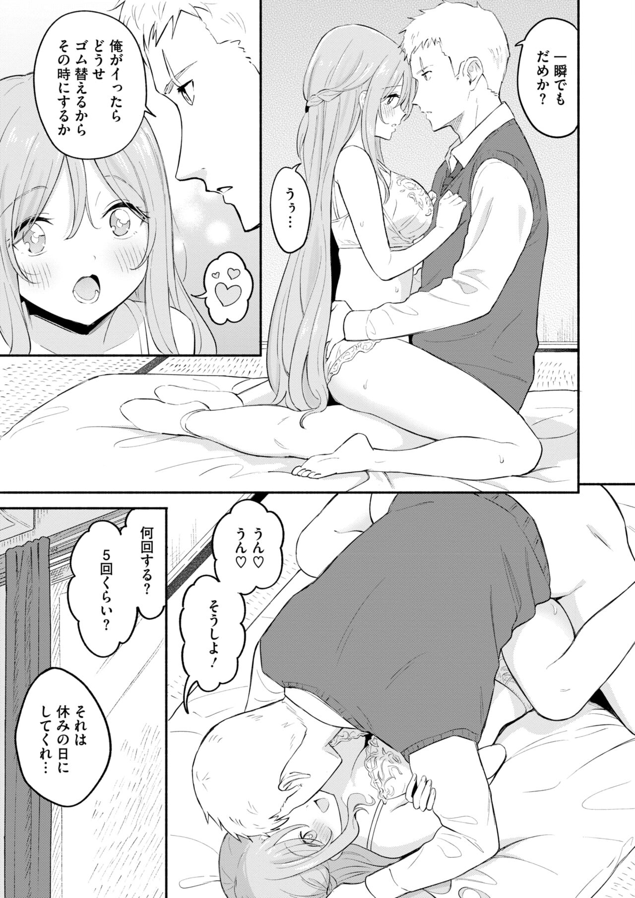 013