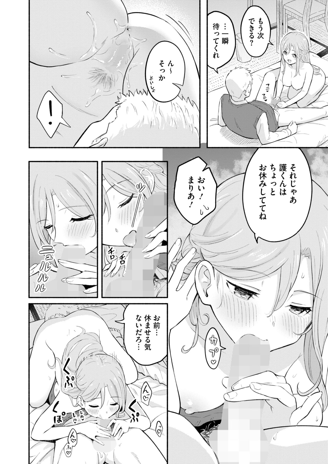 016