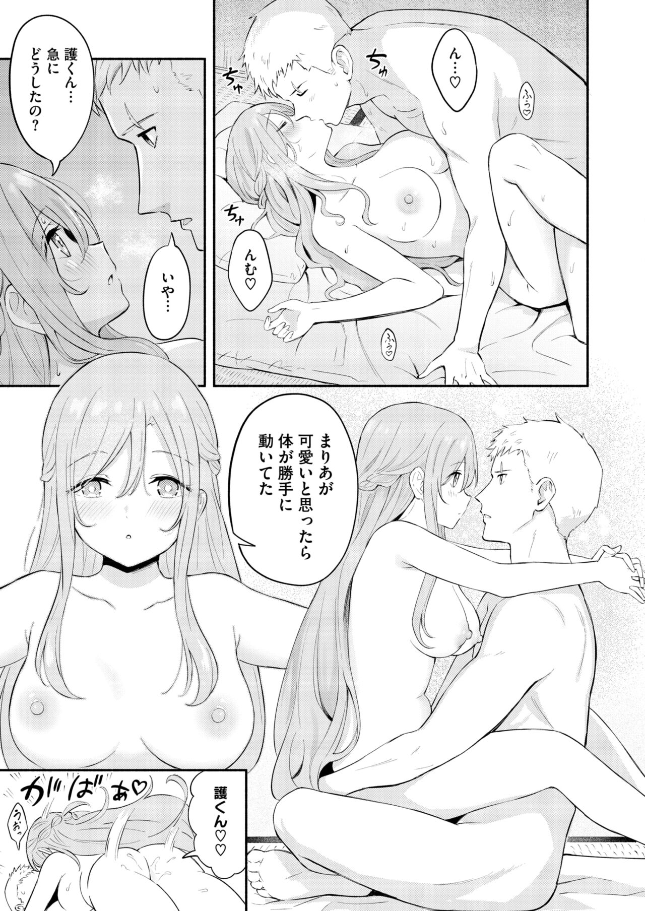 023