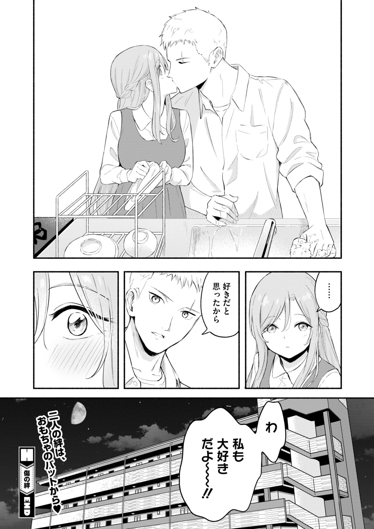 030