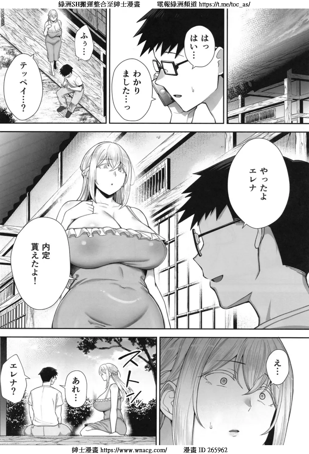 42