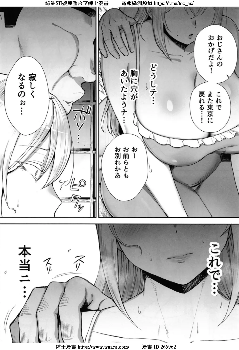 44