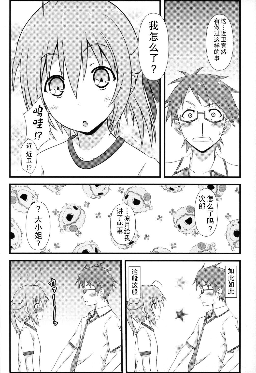 23