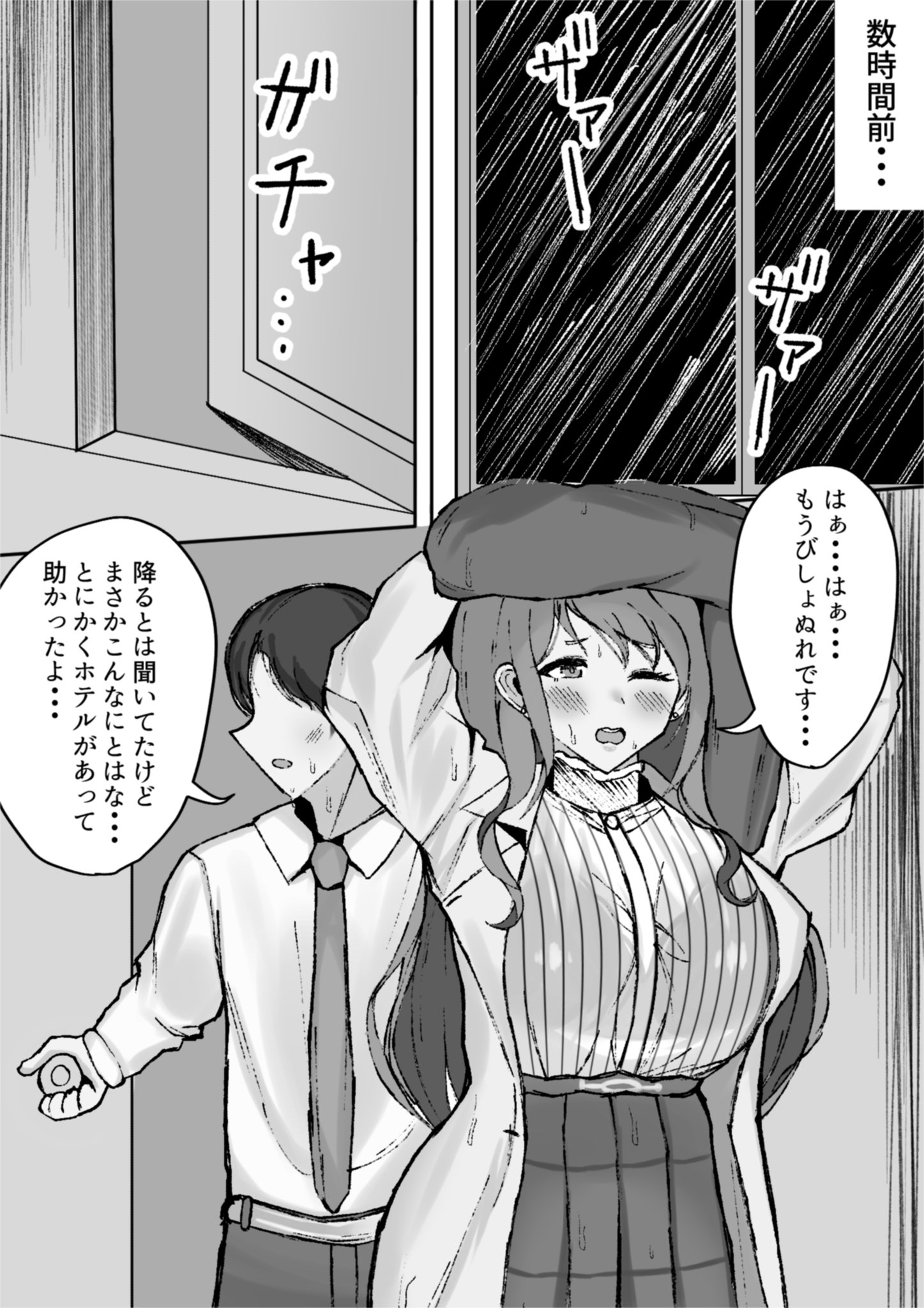 03