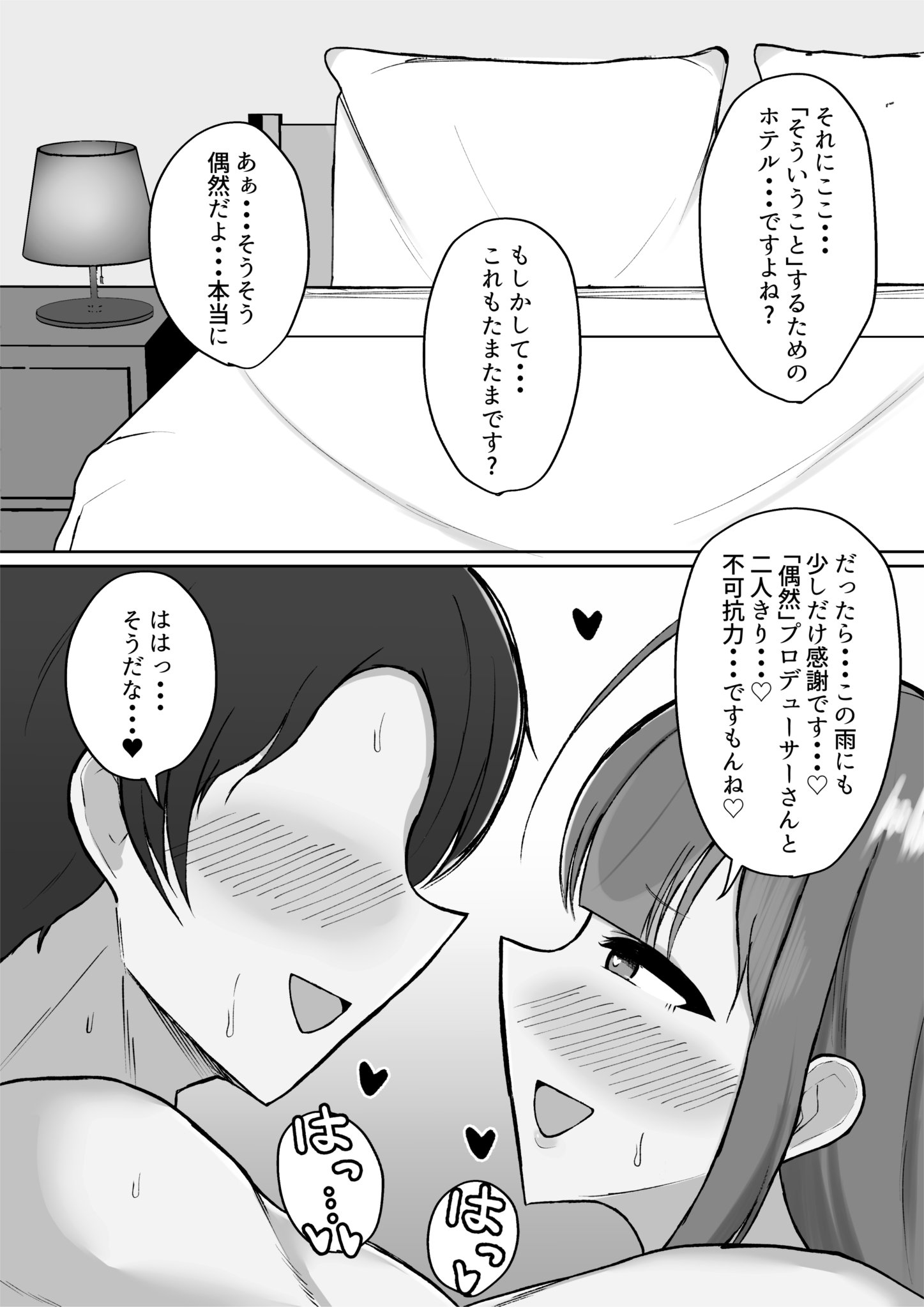08