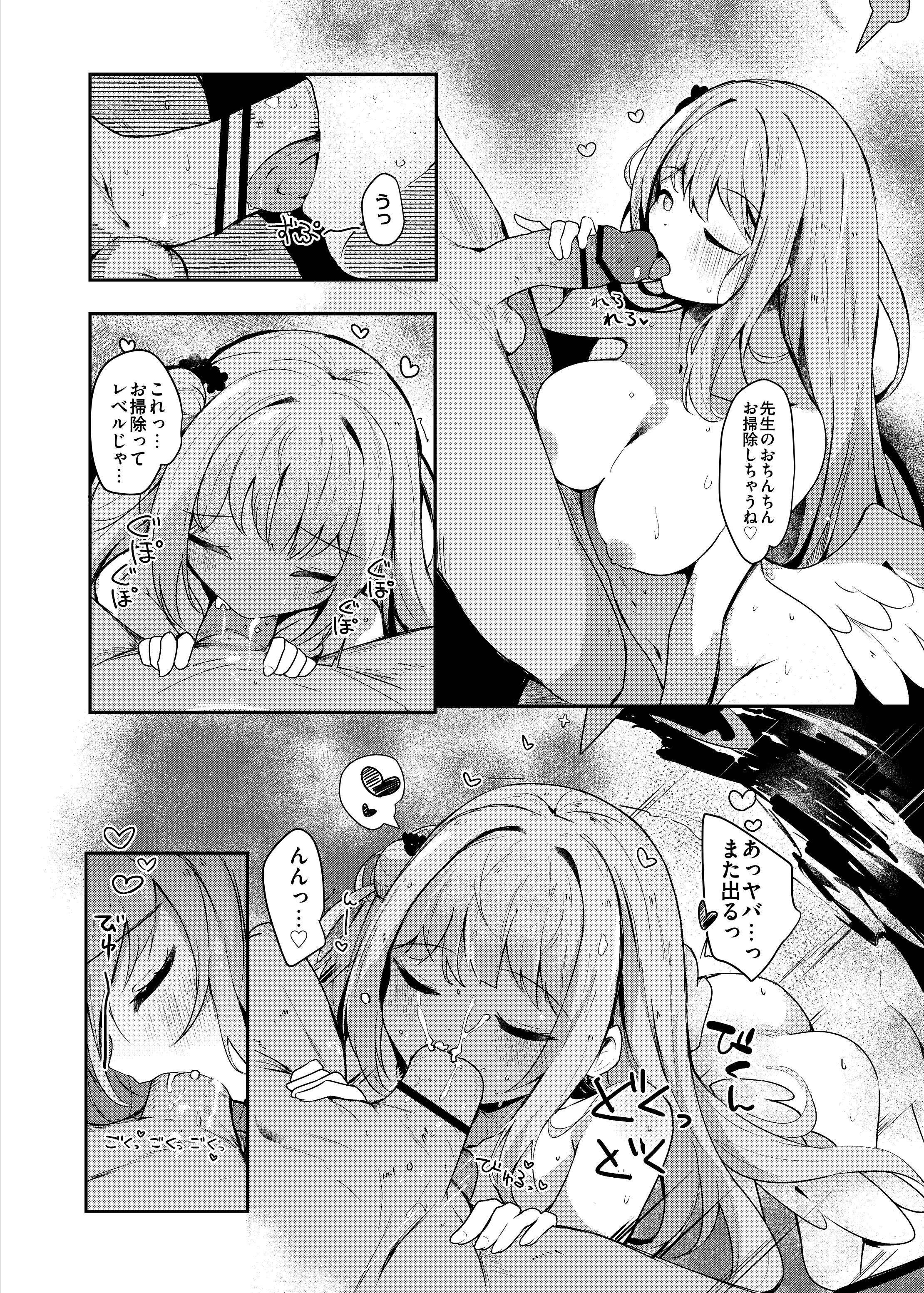 23