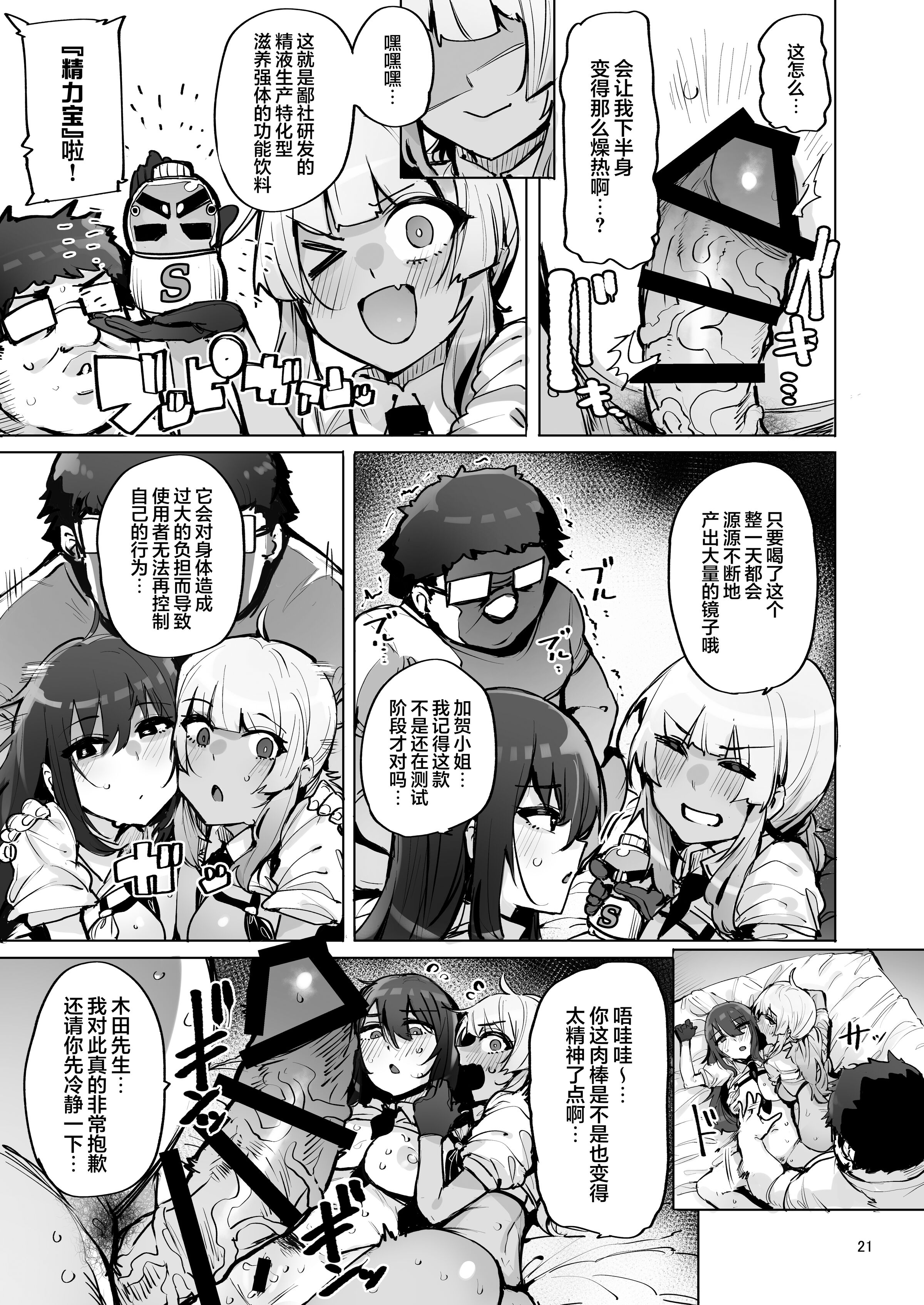 22