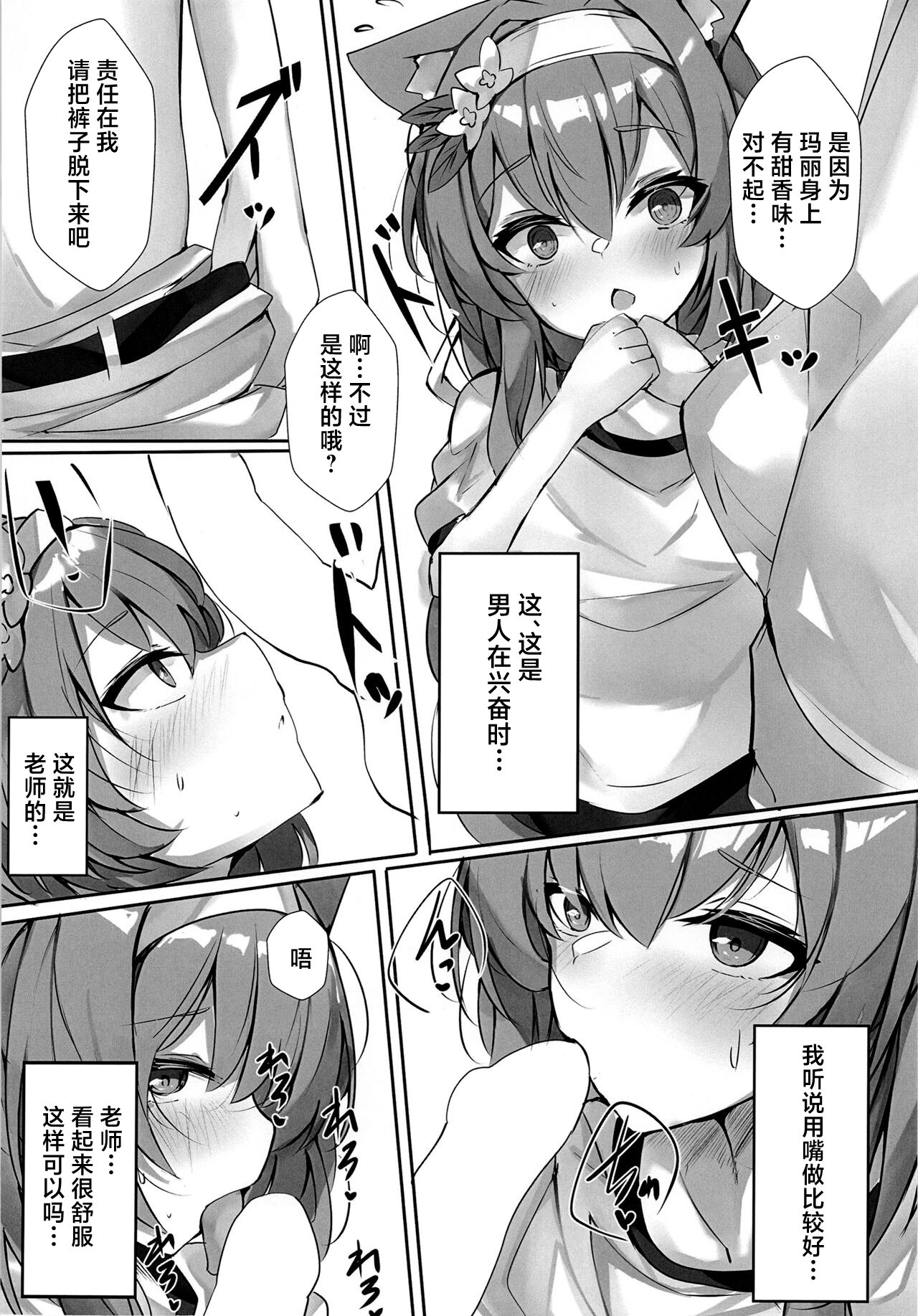 08
