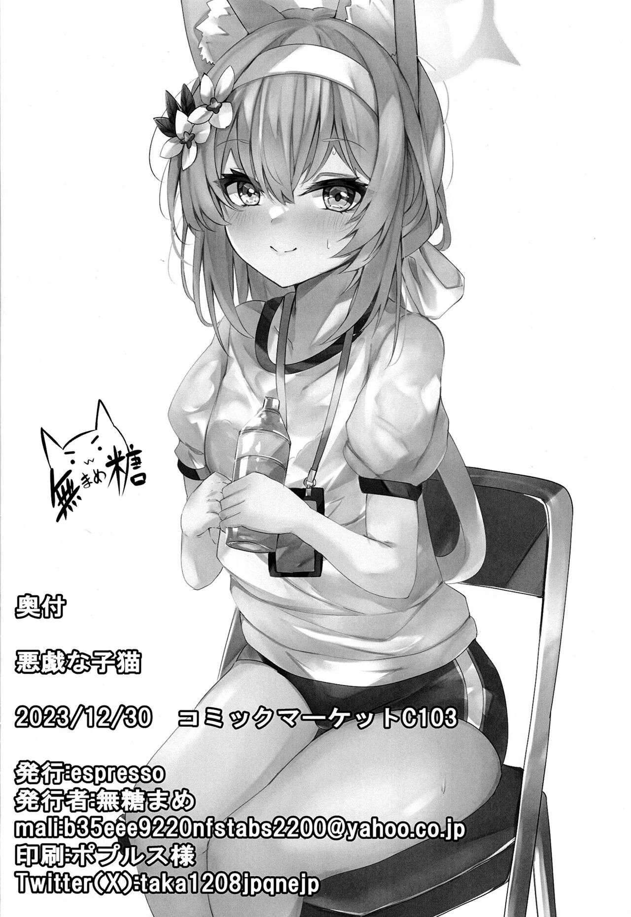 18