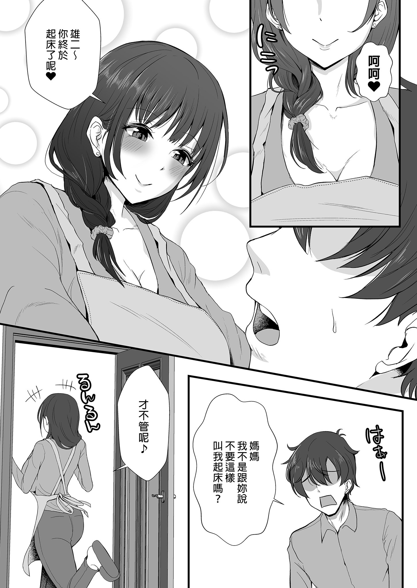 i-005