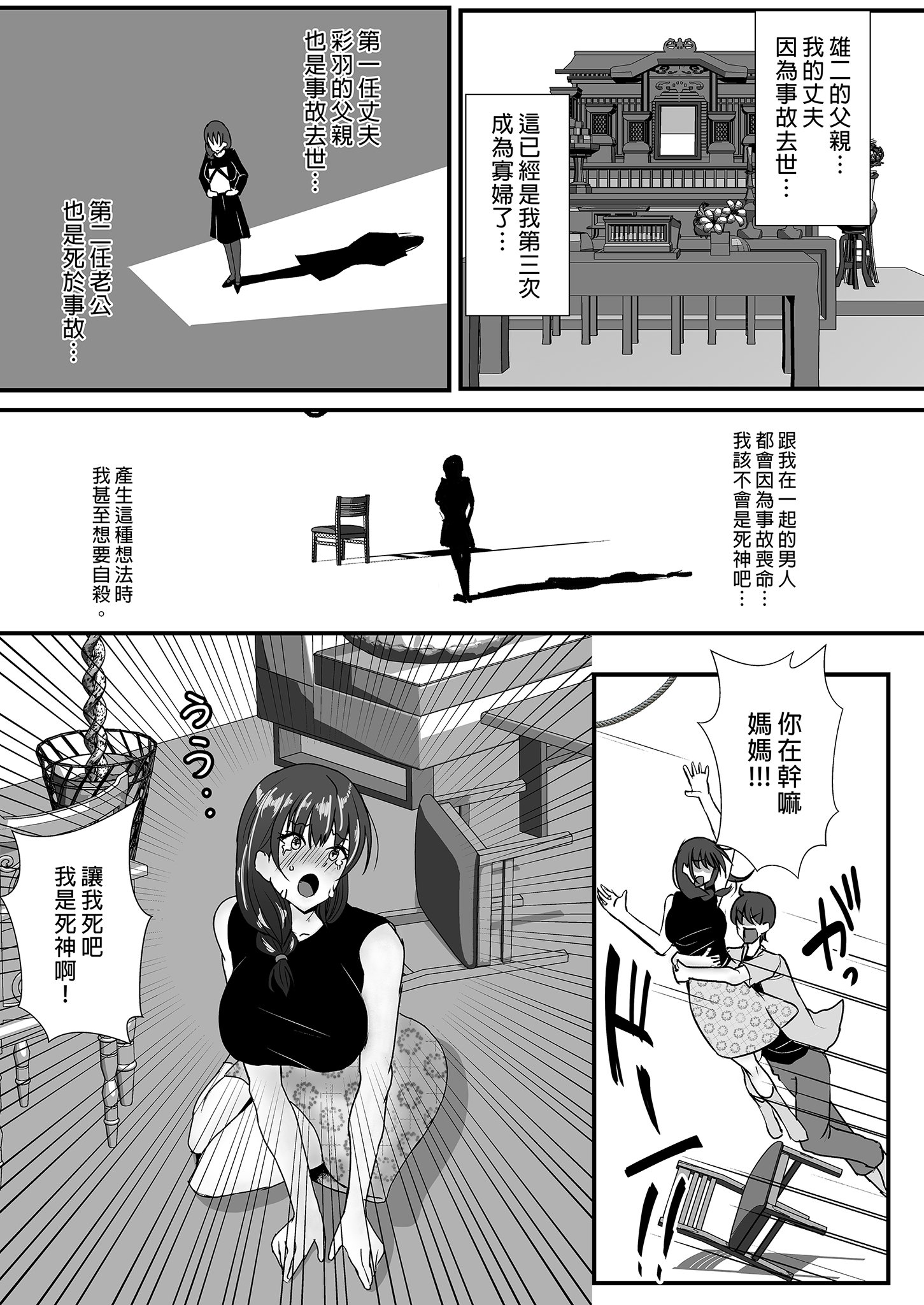 i-032