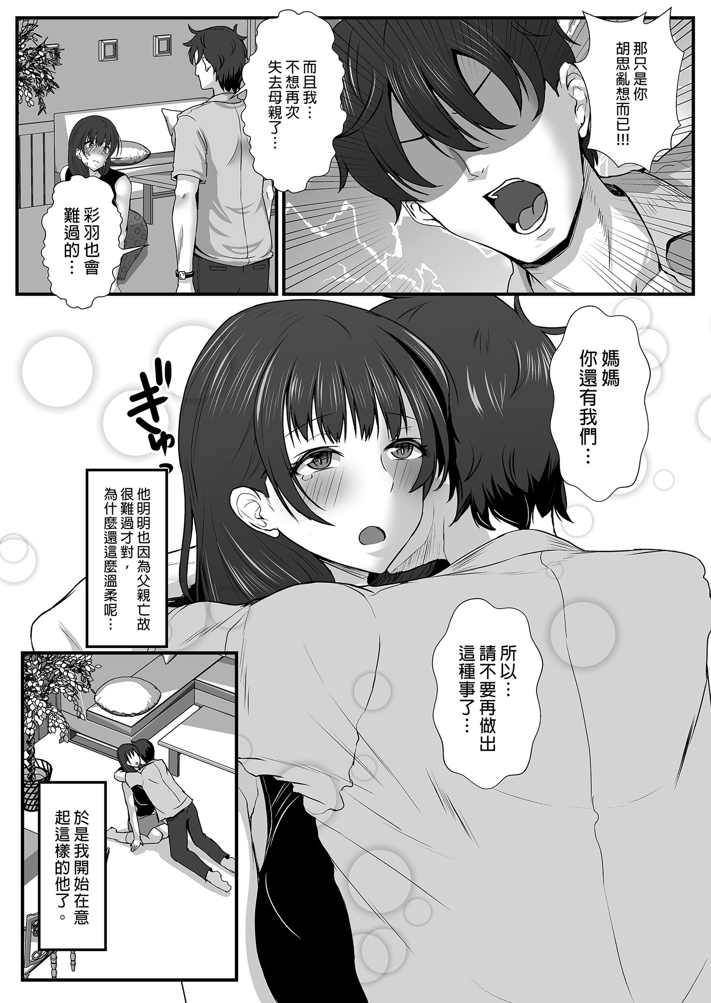 i-033