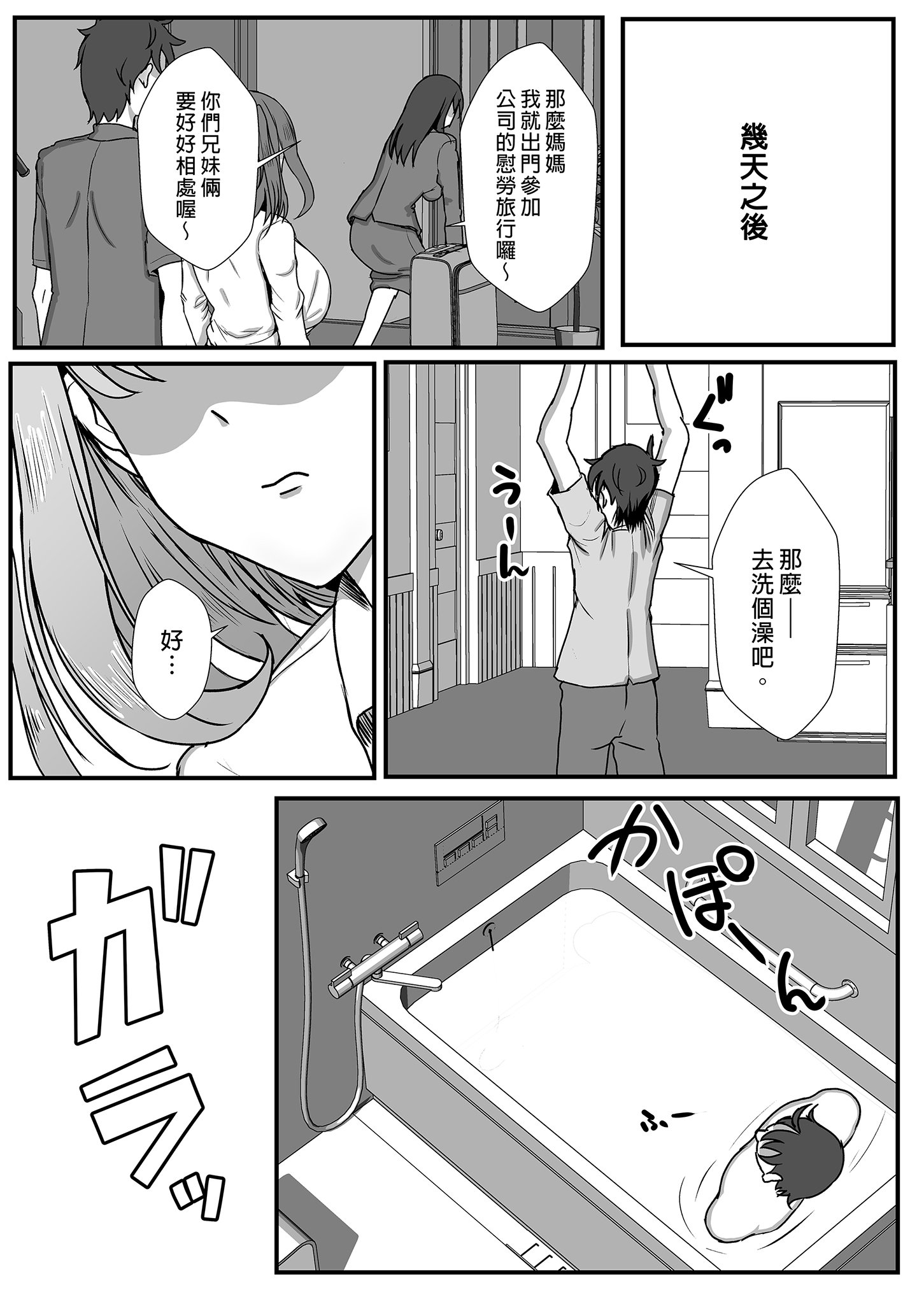i-038
