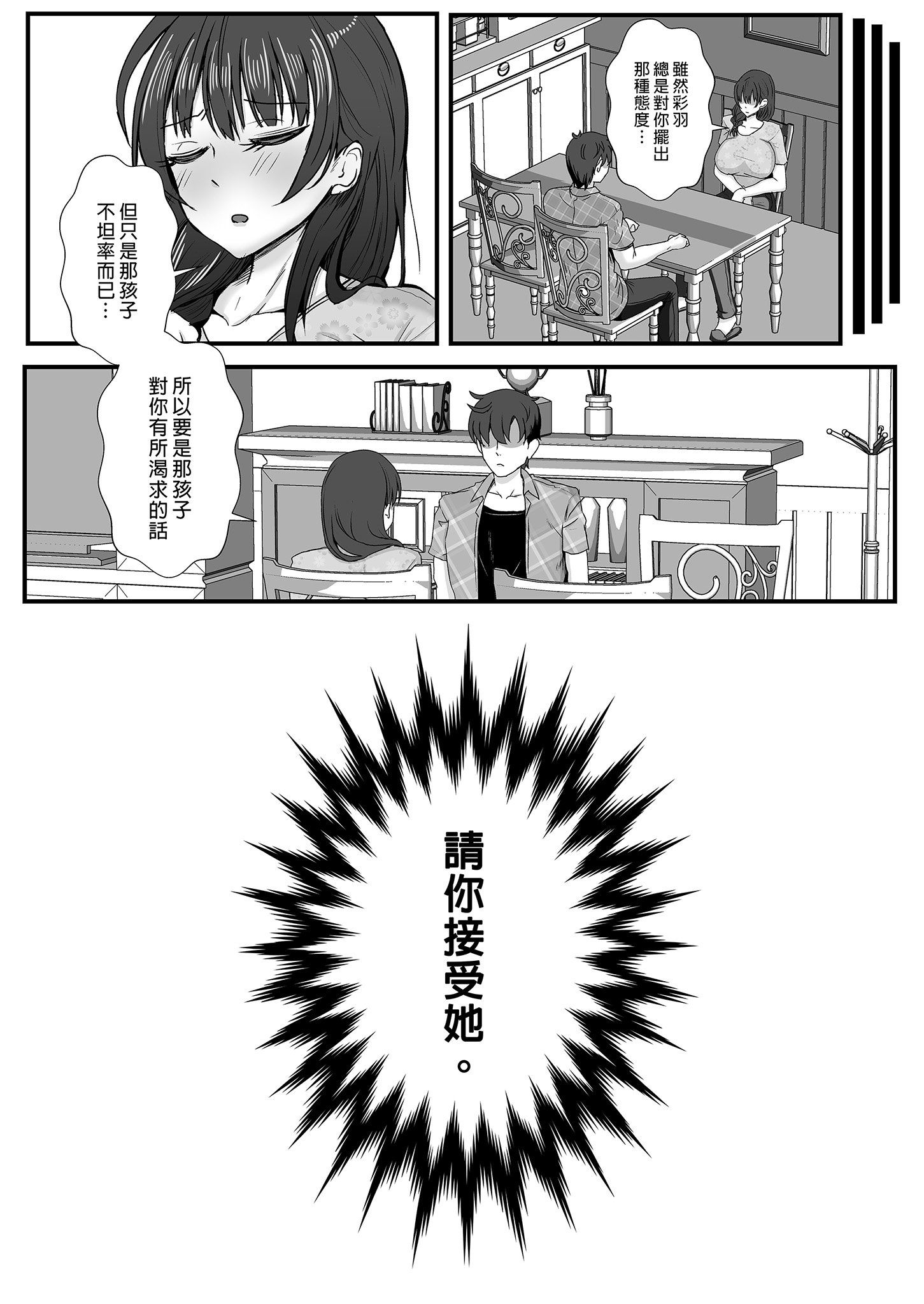 i-043