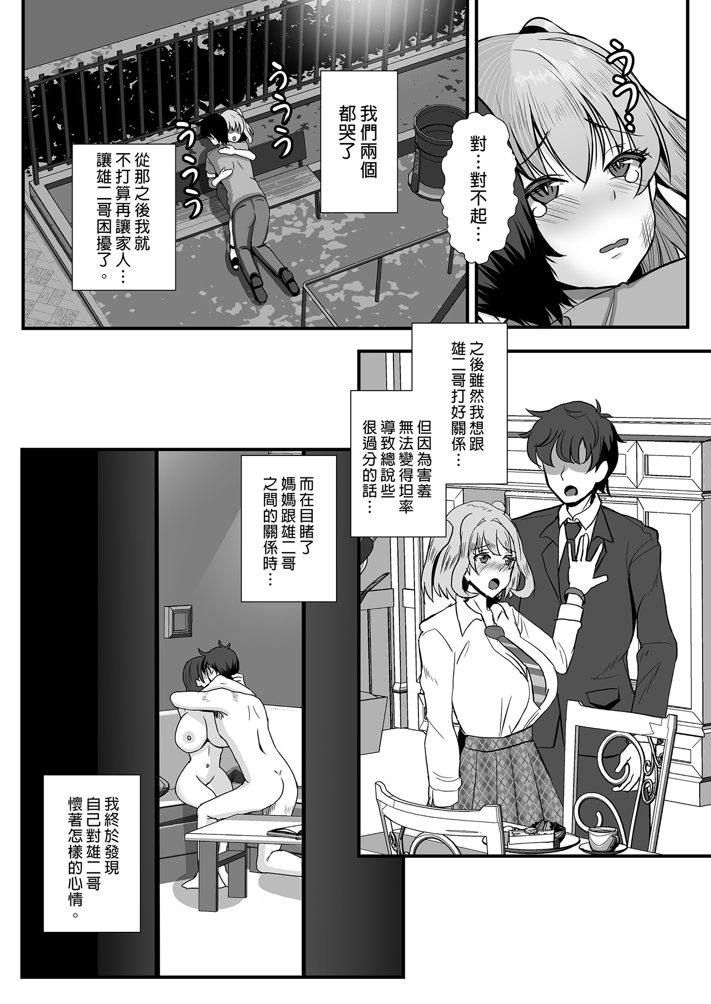 i-060