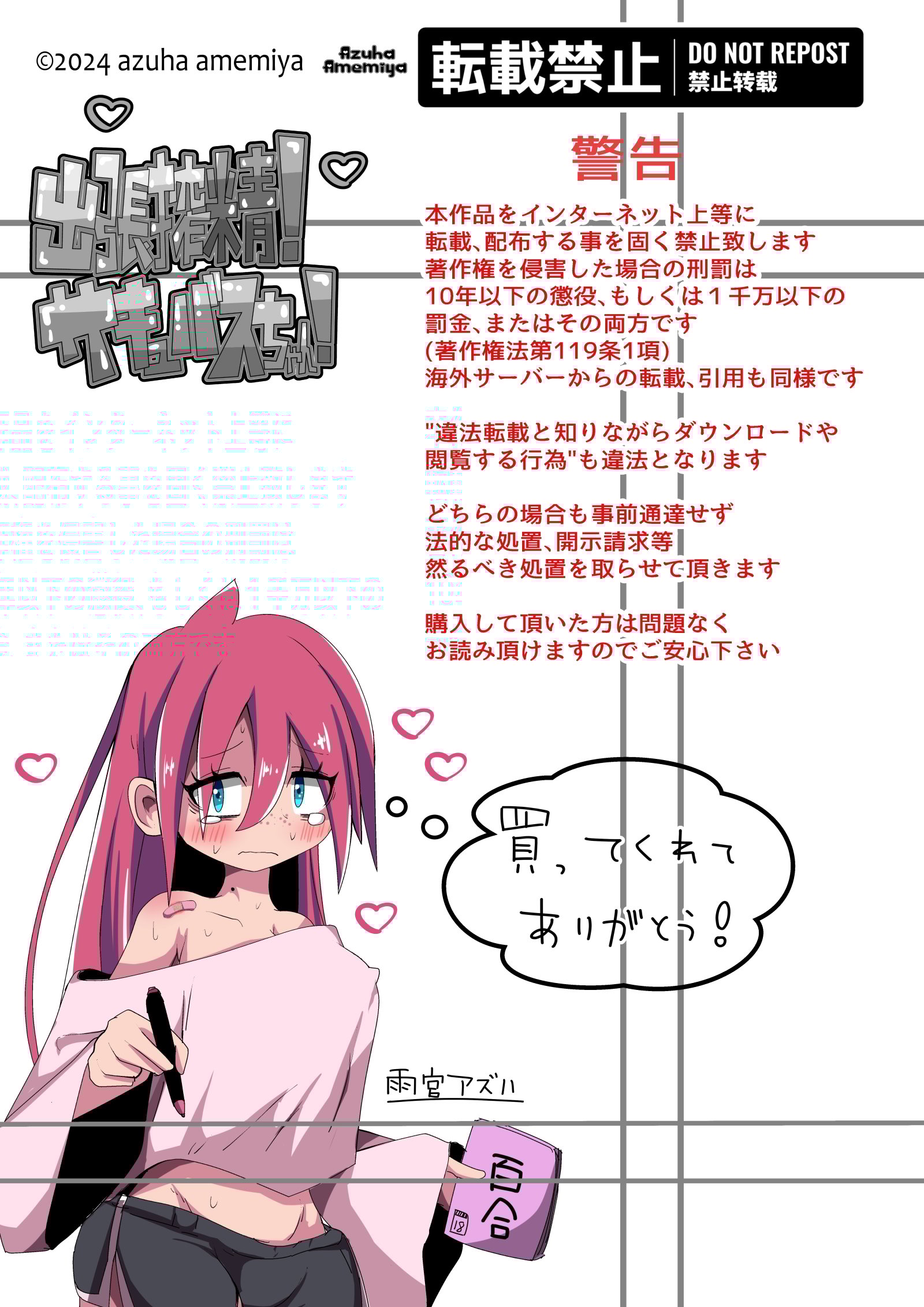 03