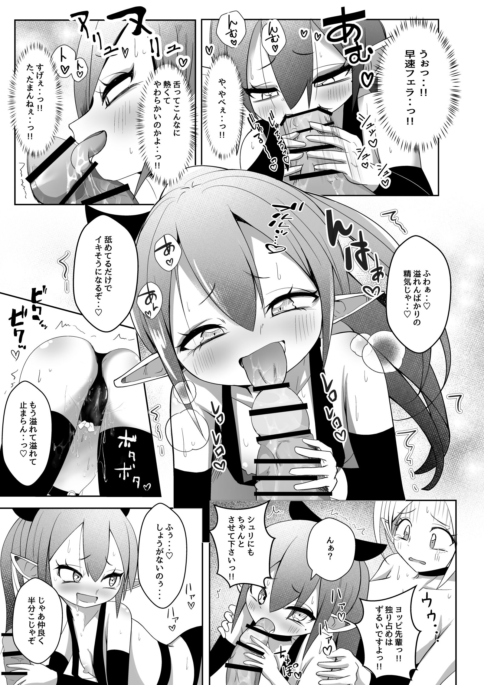 08