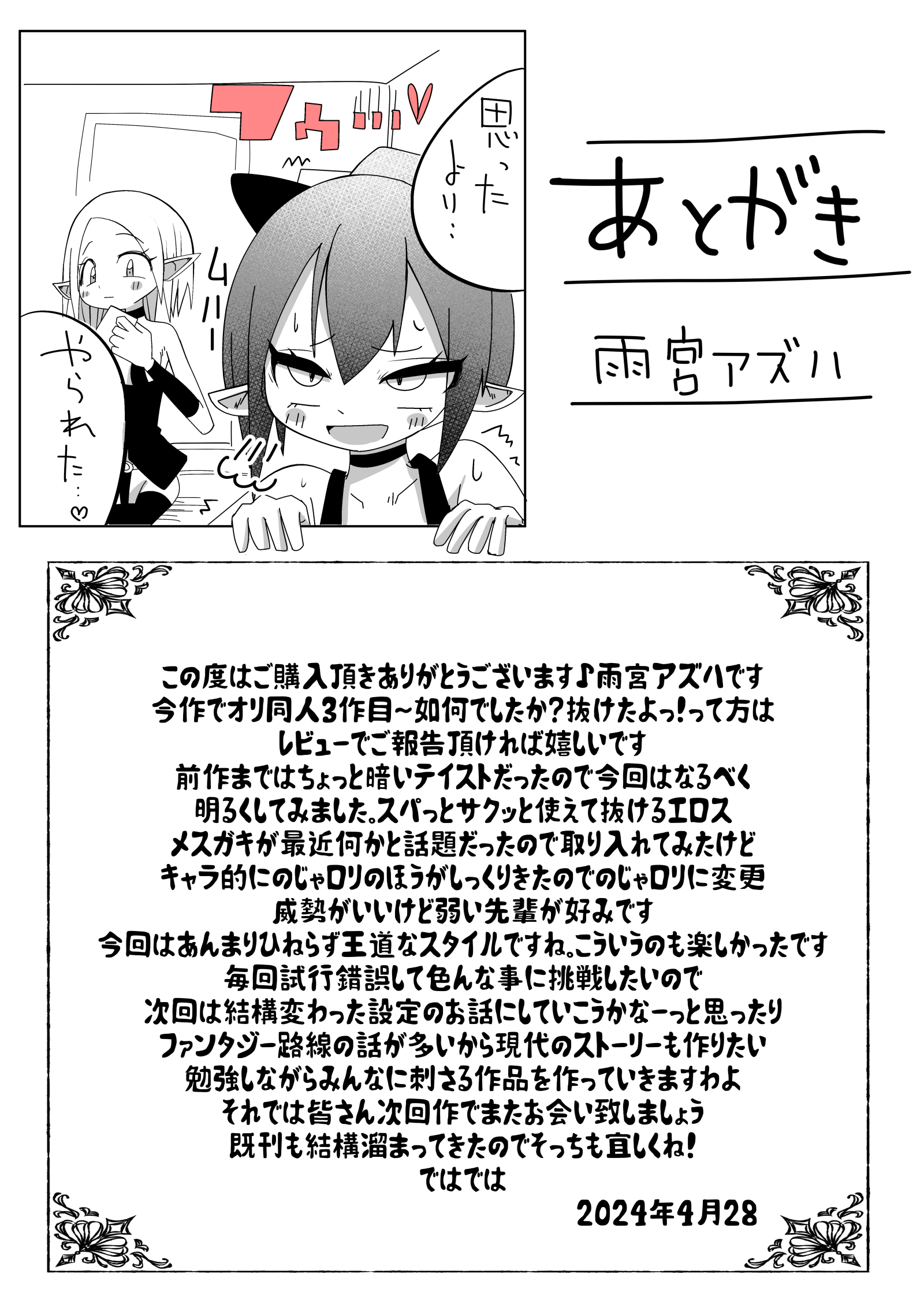 28
