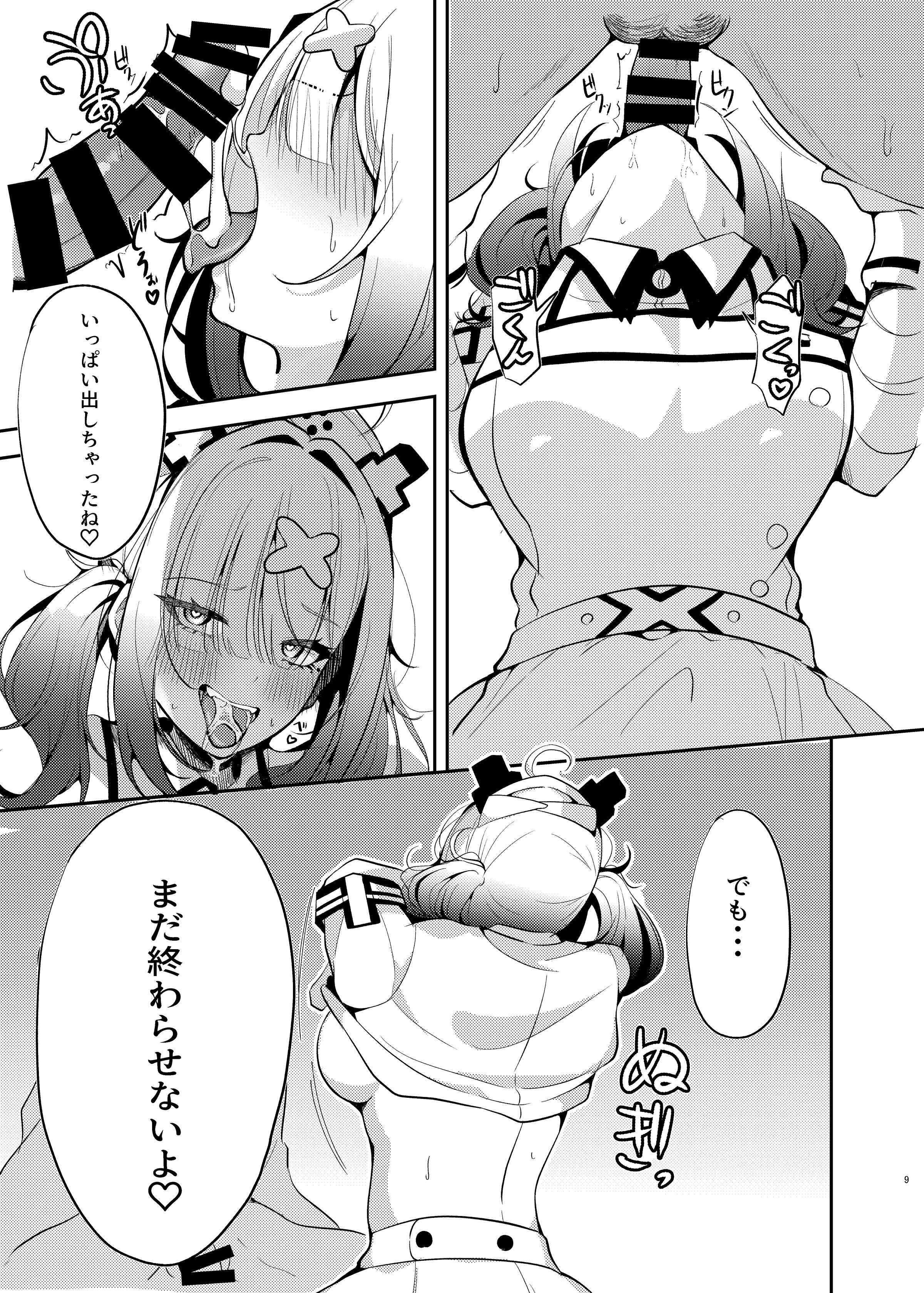 08