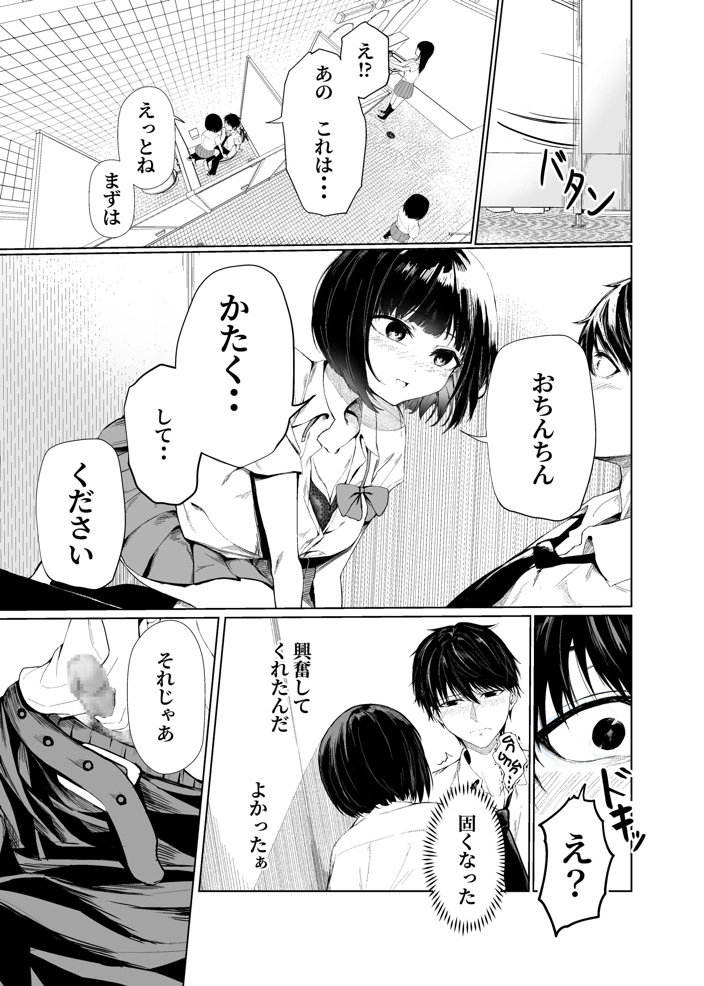 09