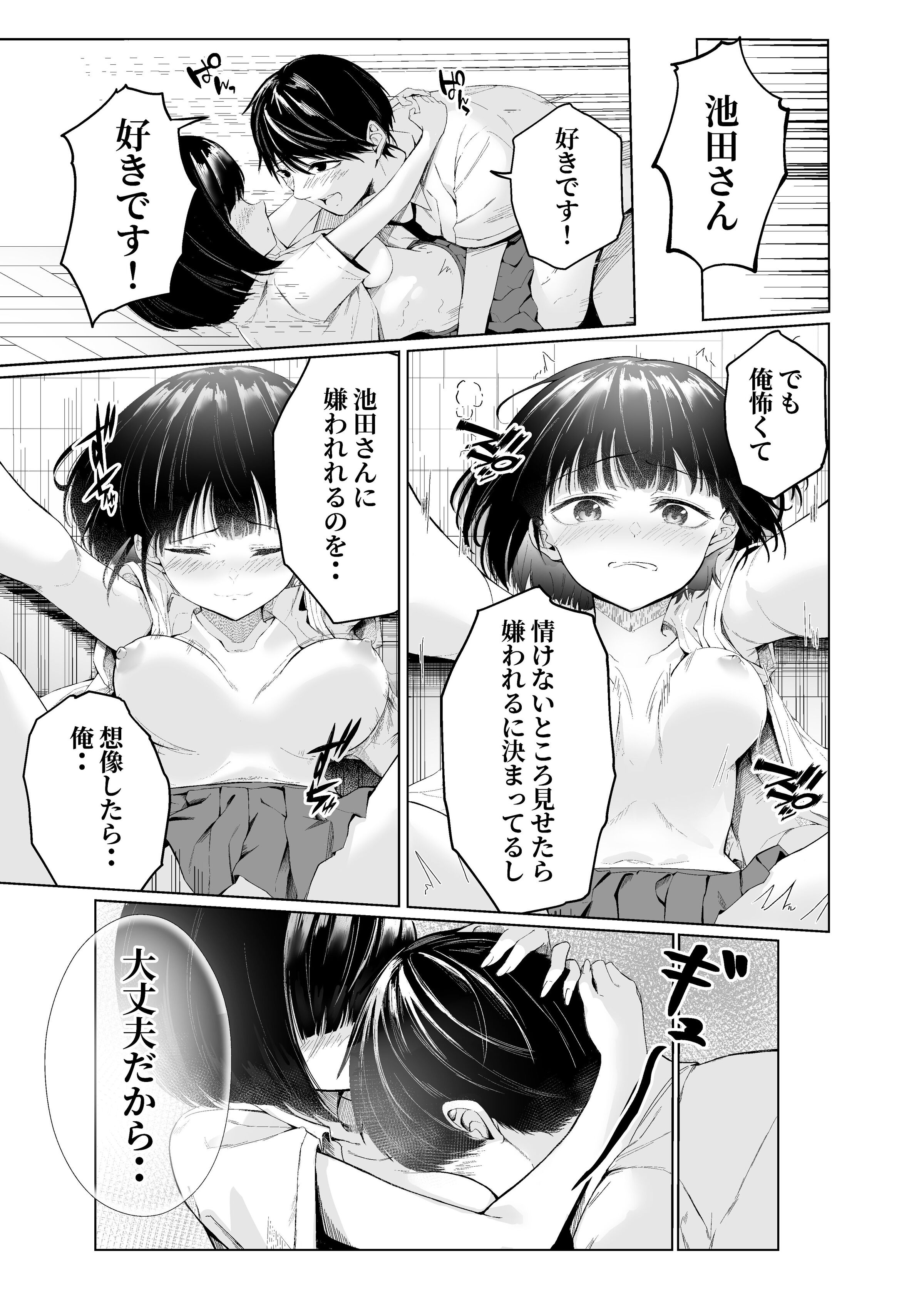 27
