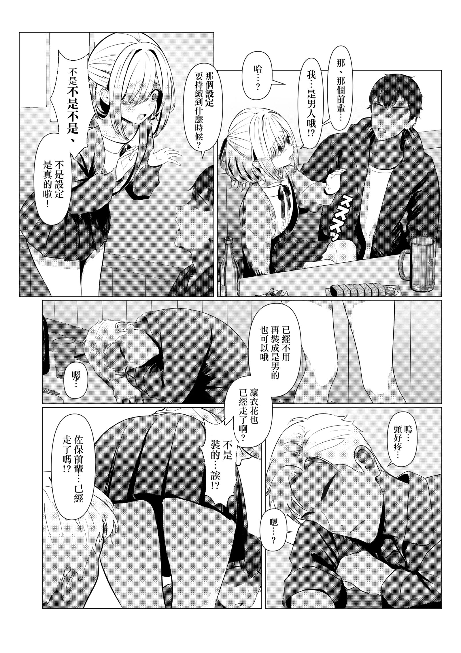 08