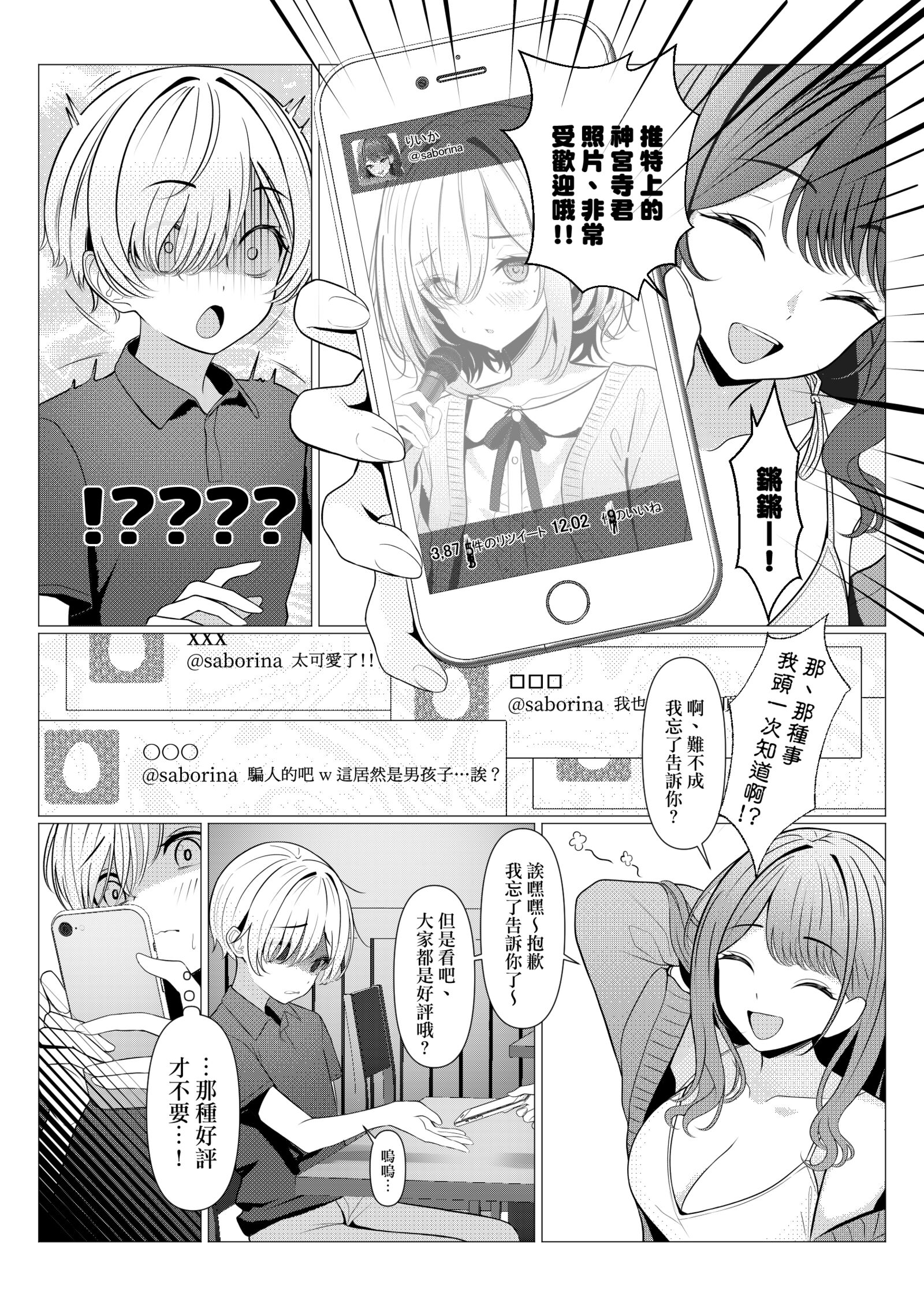 17