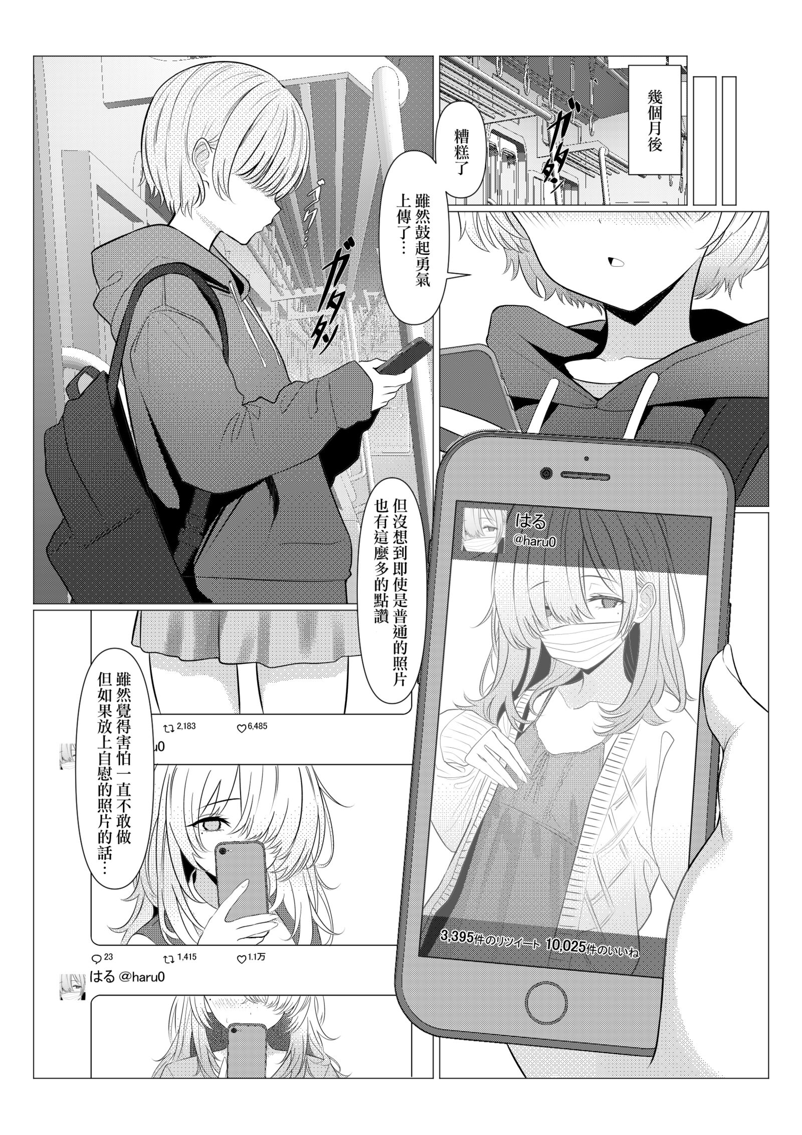 31