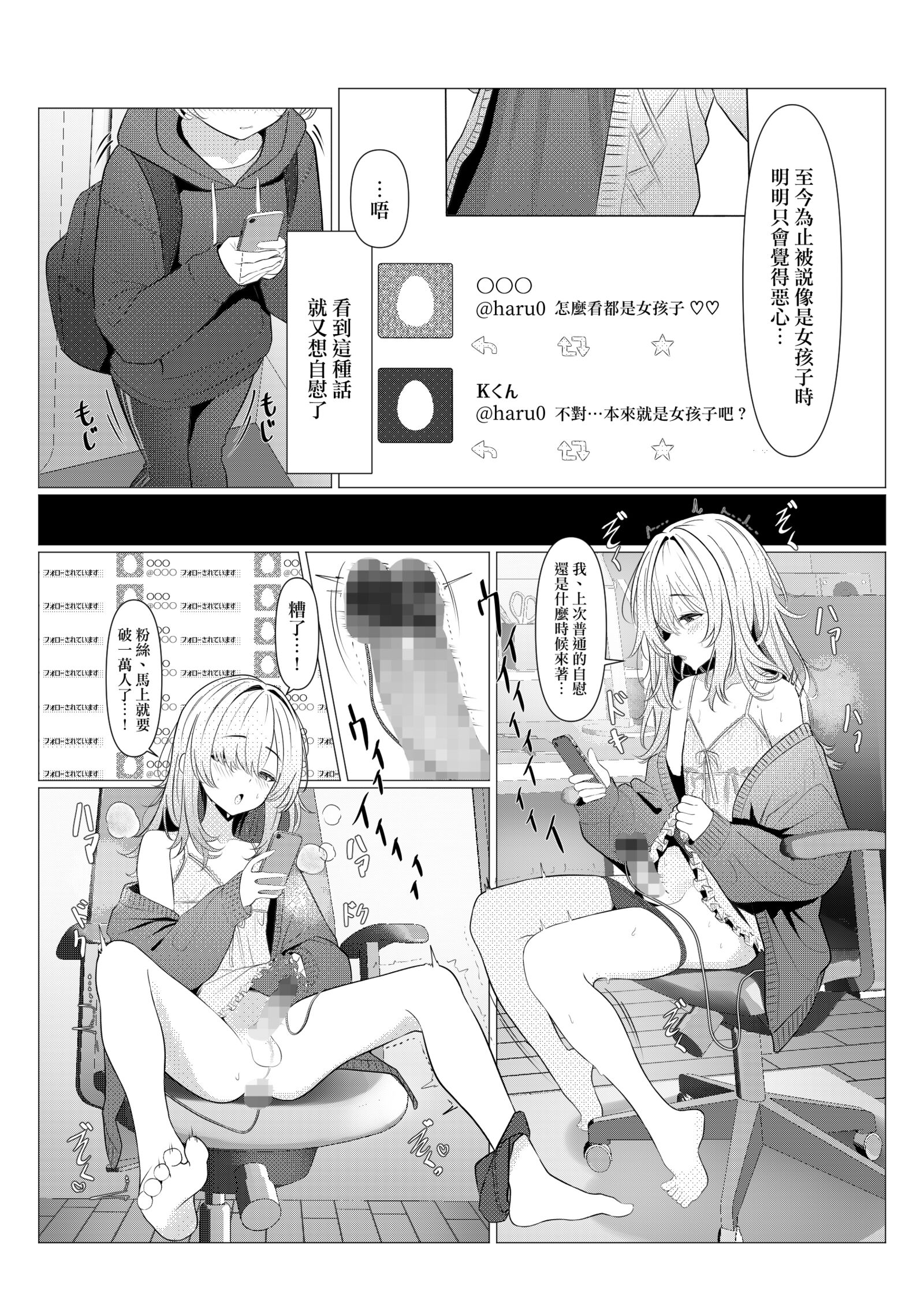 32