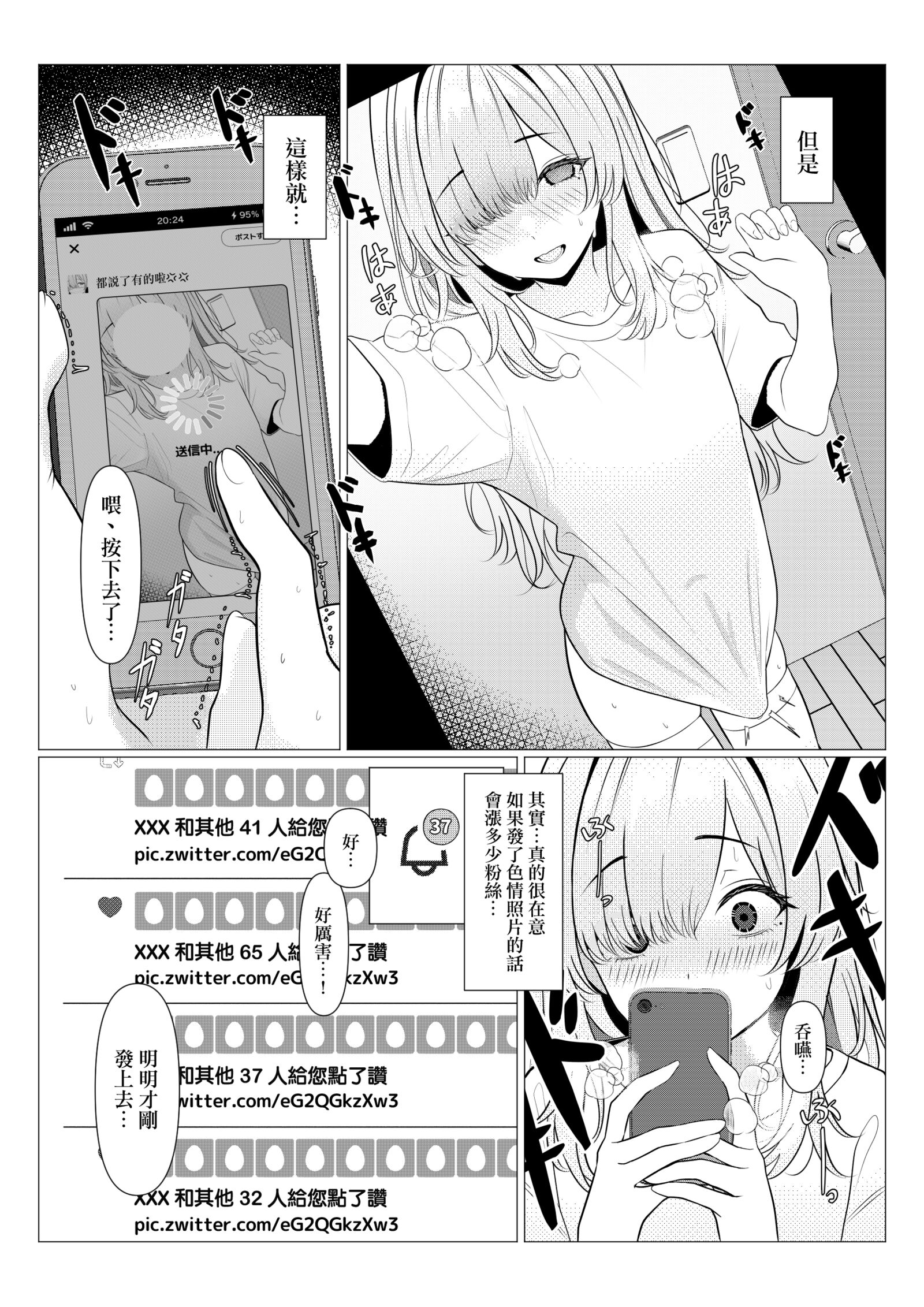 38