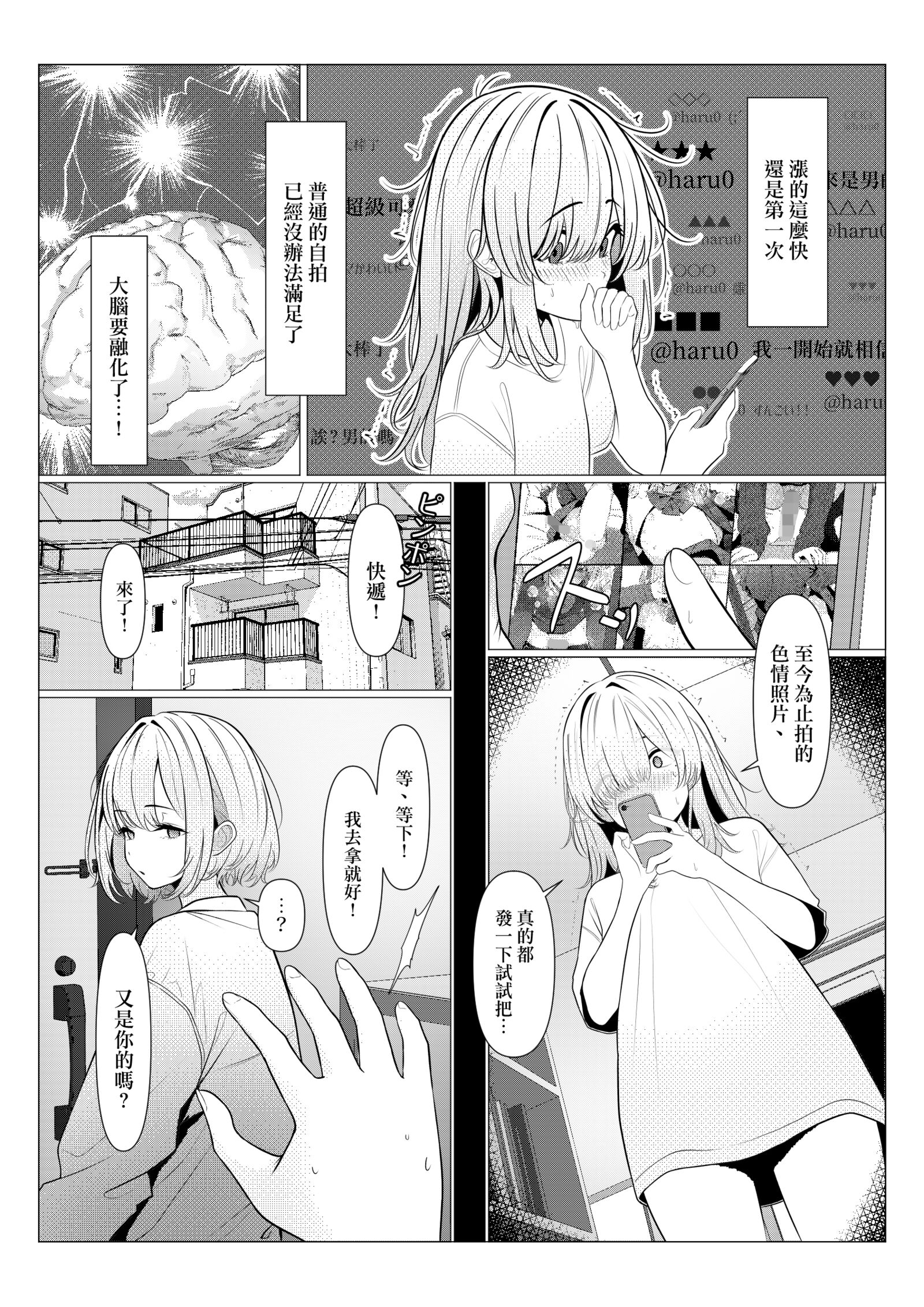39