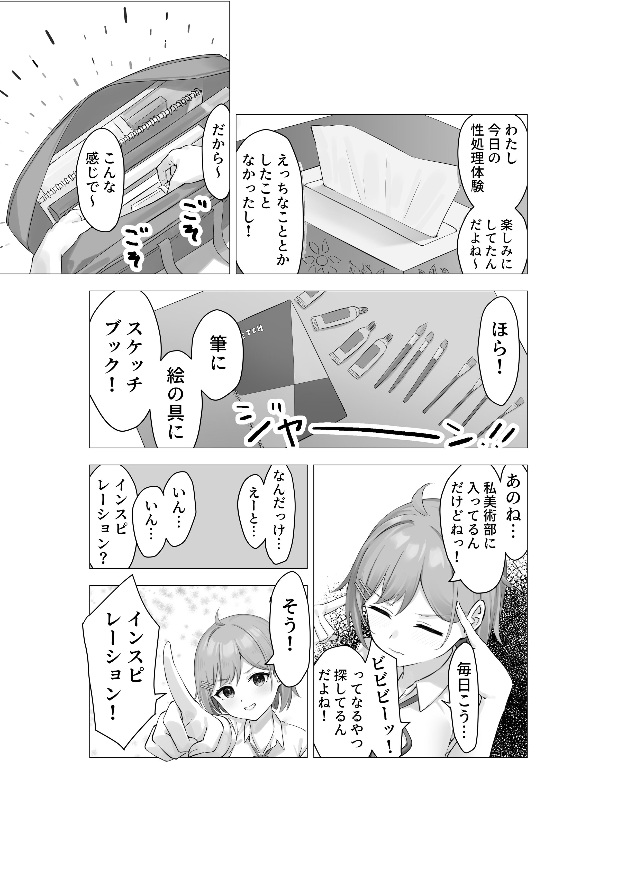 04