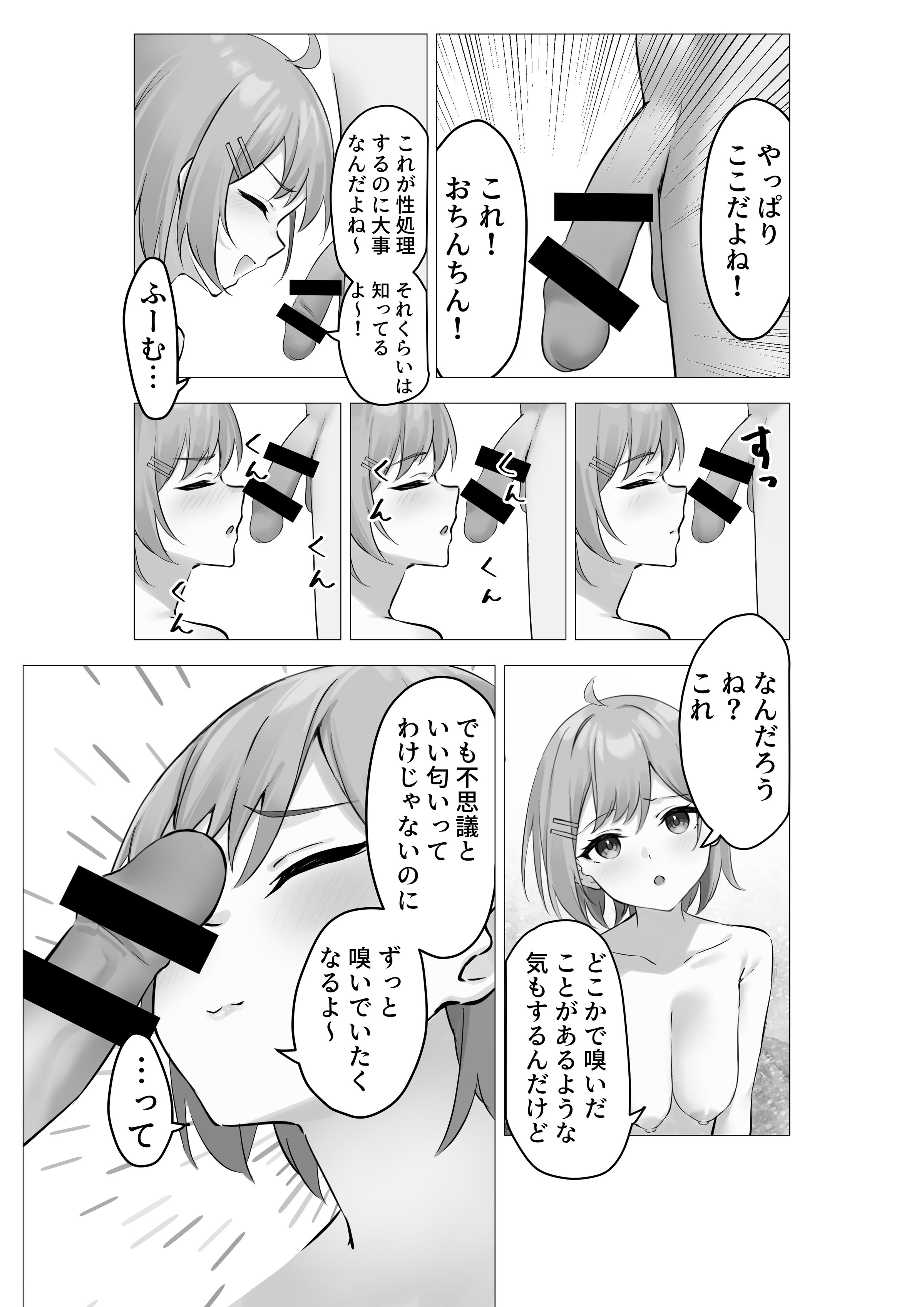 08
