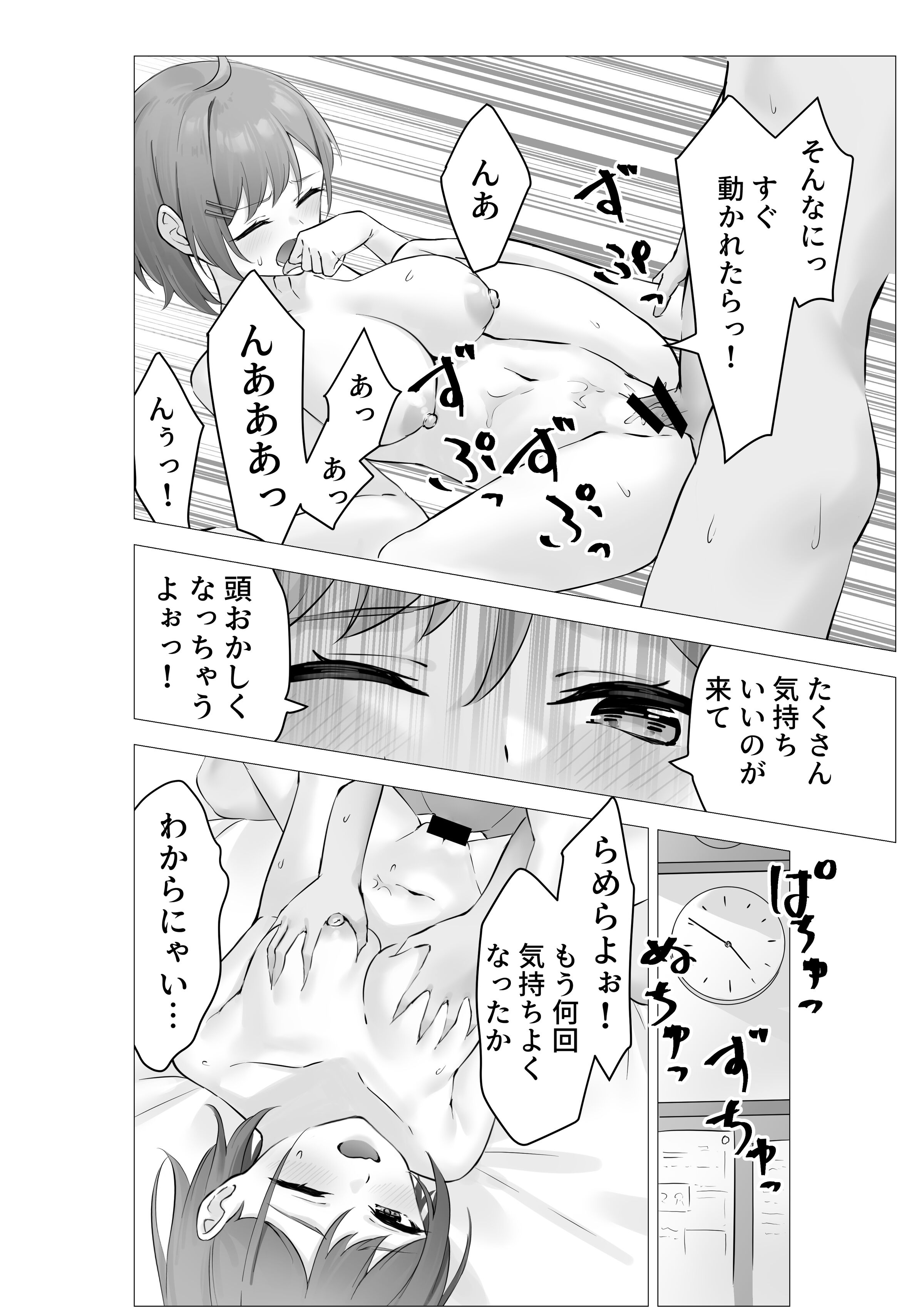 41