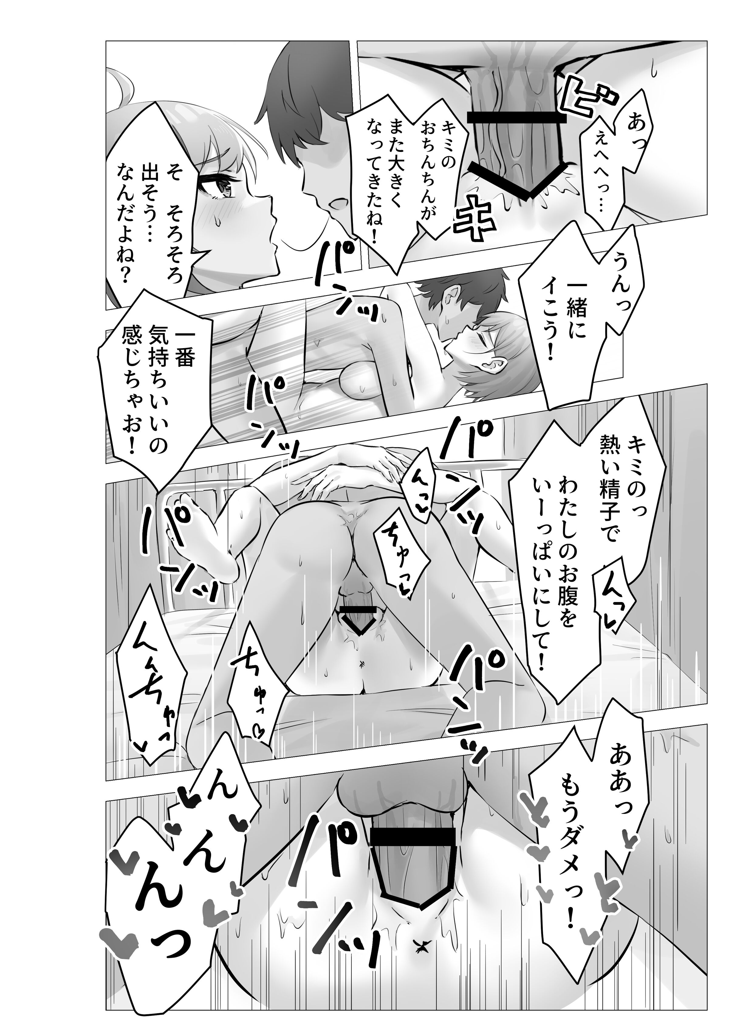 43