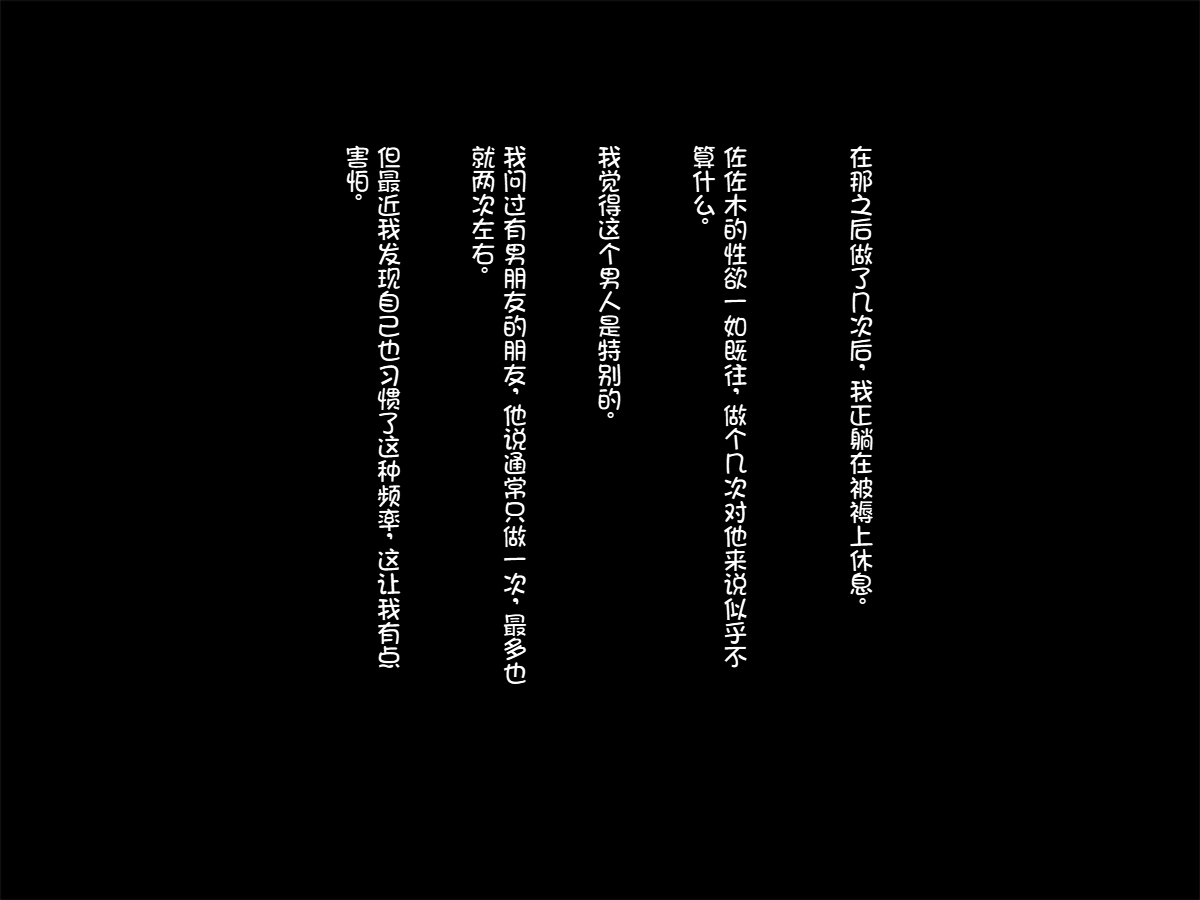 0808