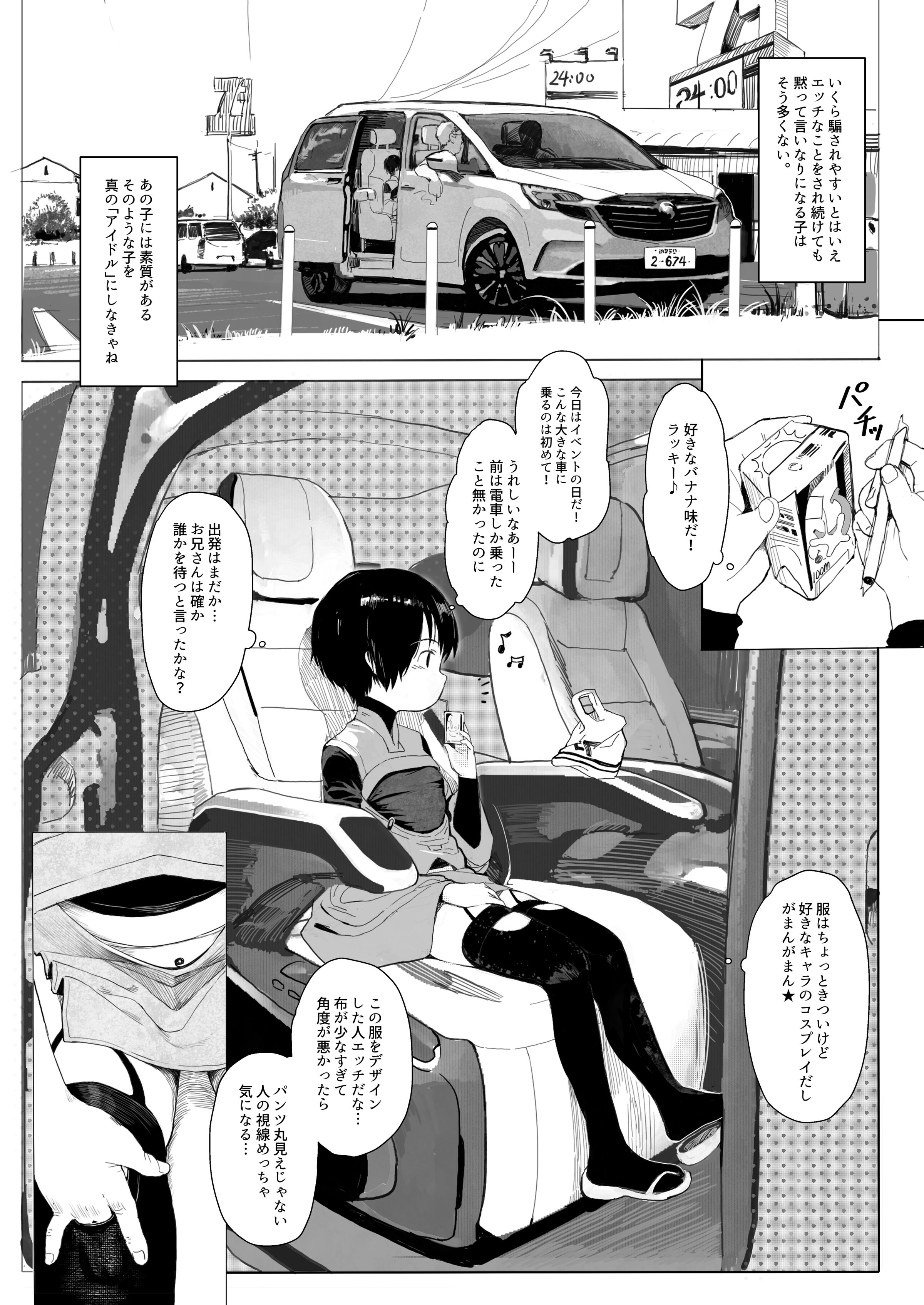 06