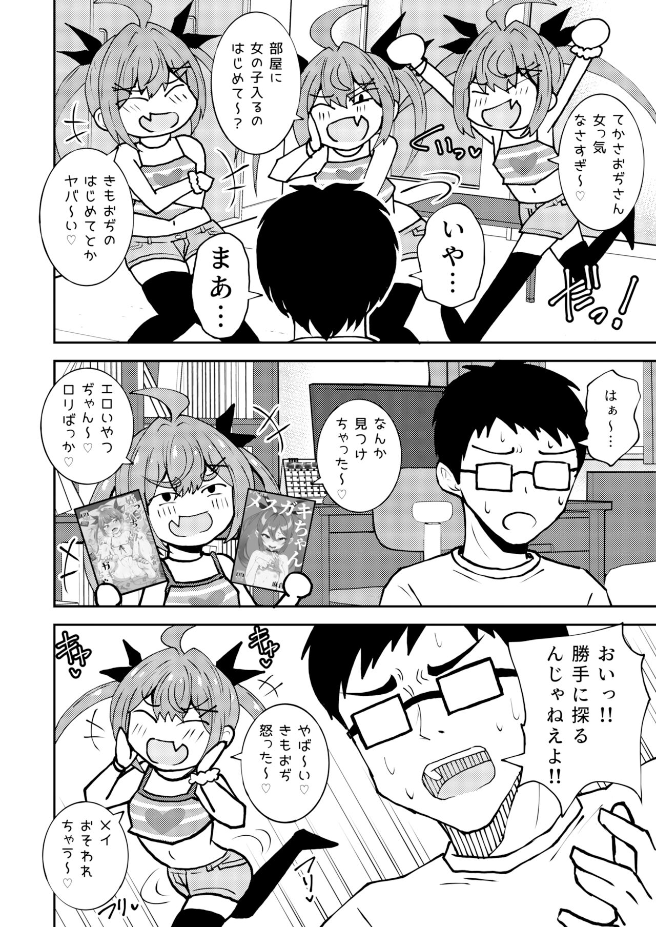 03